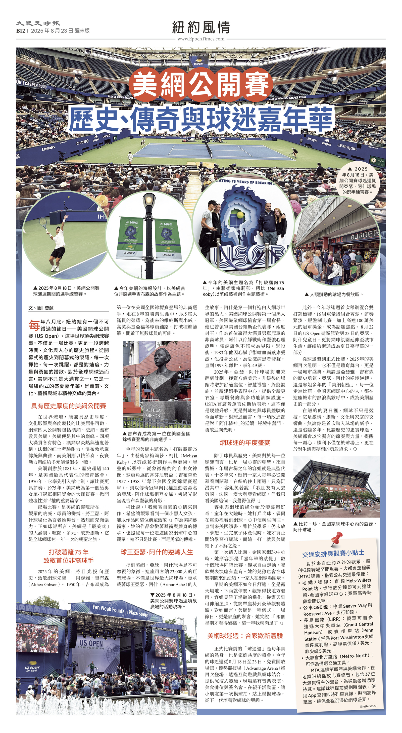 usEast_1565E_B12_CMYK.jpg