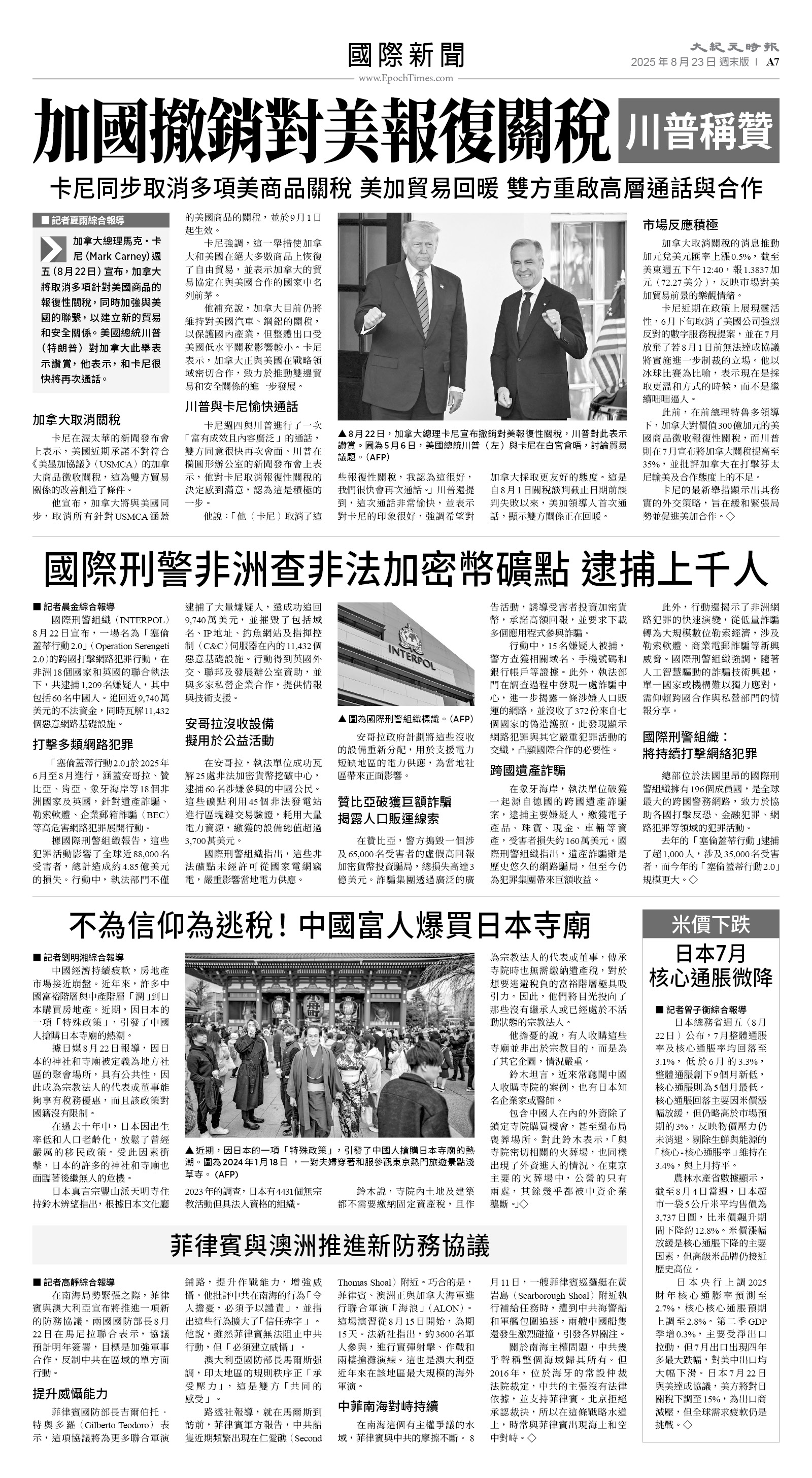 usEast_1565F_A07_BW.jpg