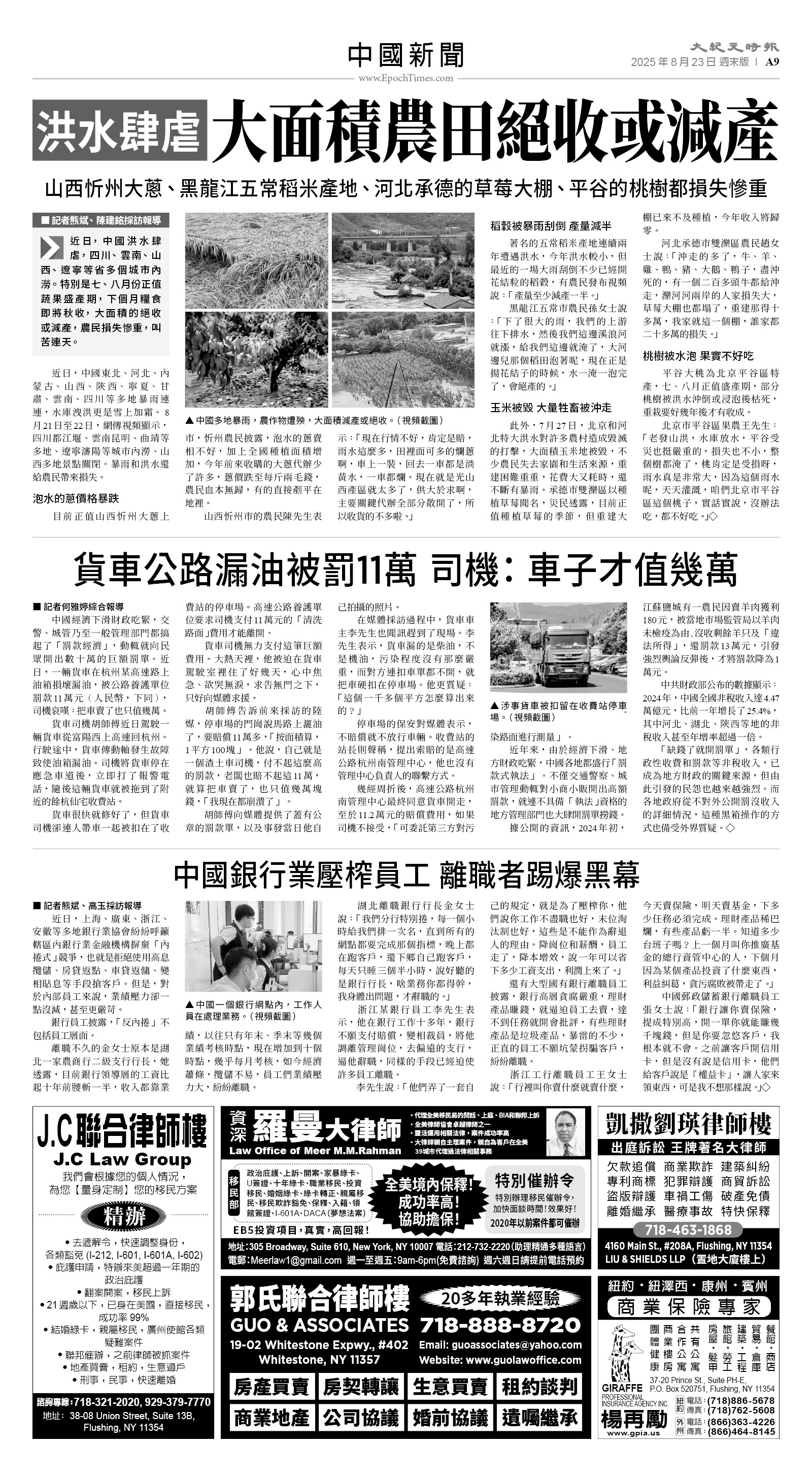 usEast_1565F_A09_BW.jpg