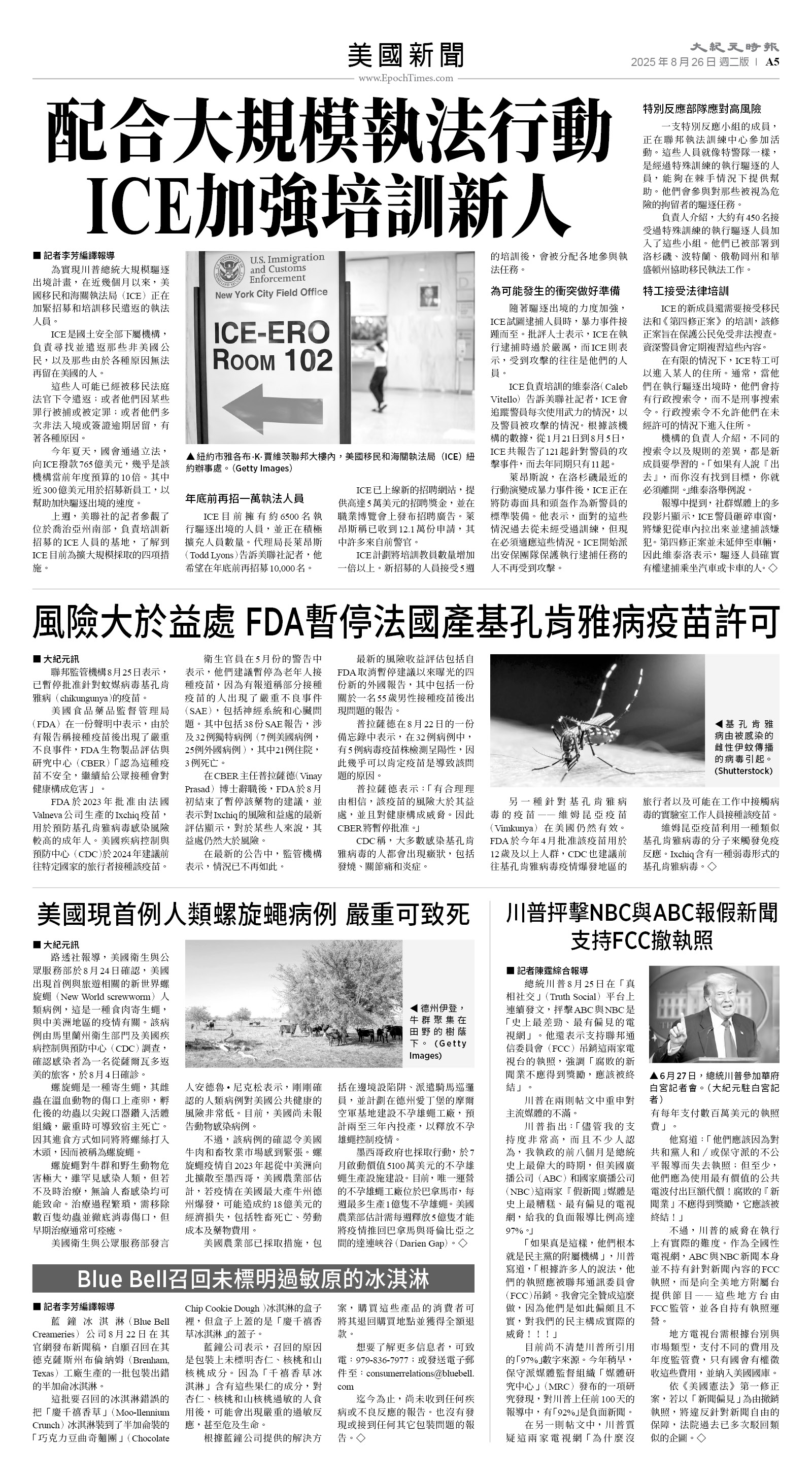 usEast_1566B_A05_BW.jpg