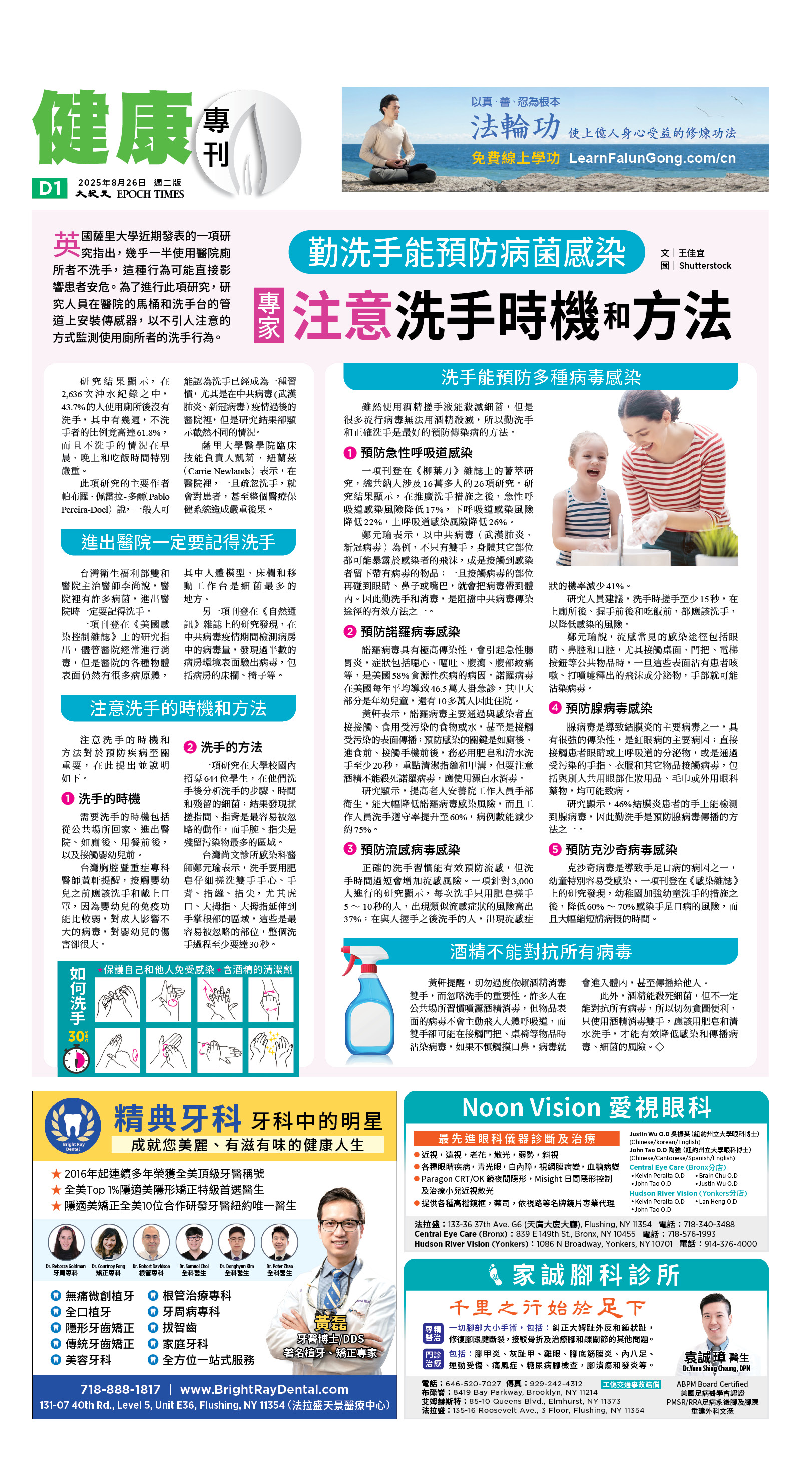 usEast_1566B_D01_CMYK.jpg