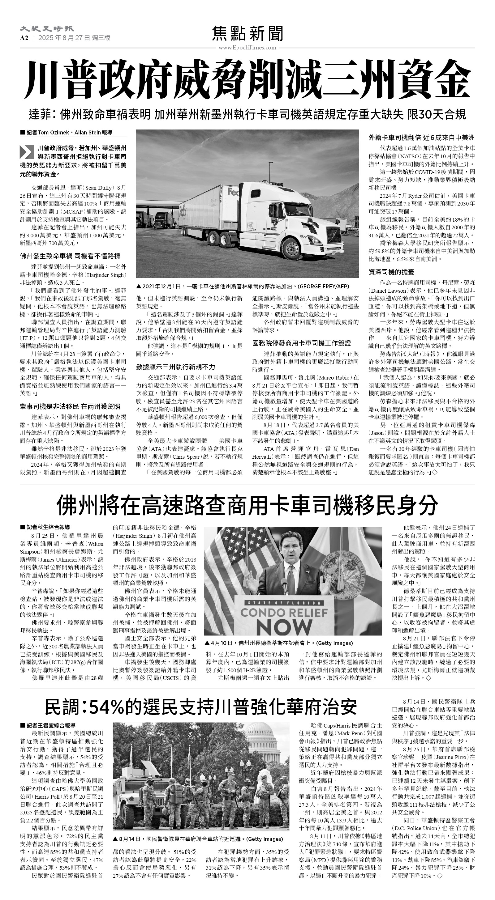 usEast_1566C_A02_BW.jpg