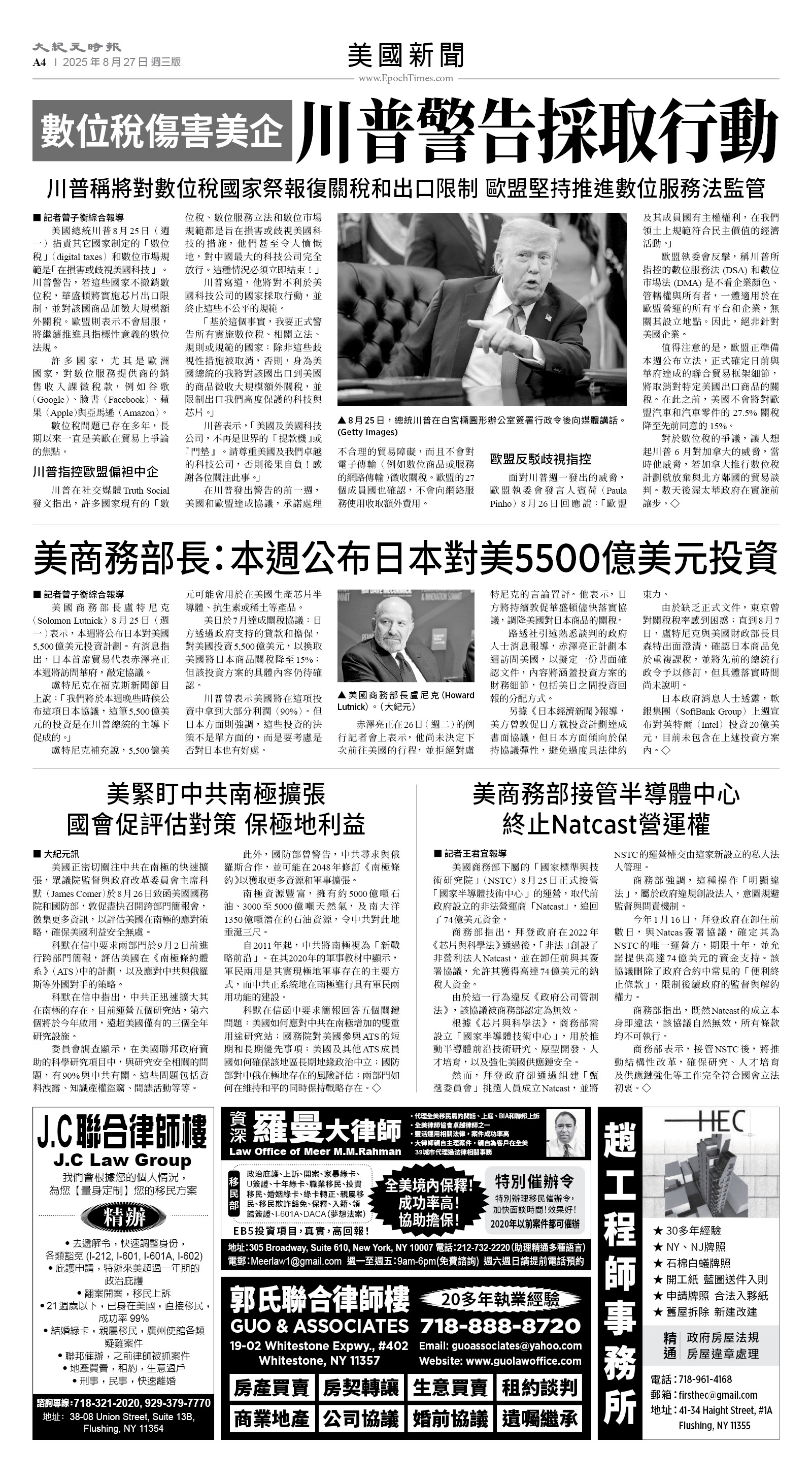 usEast_1566C_A04_BW.jpg