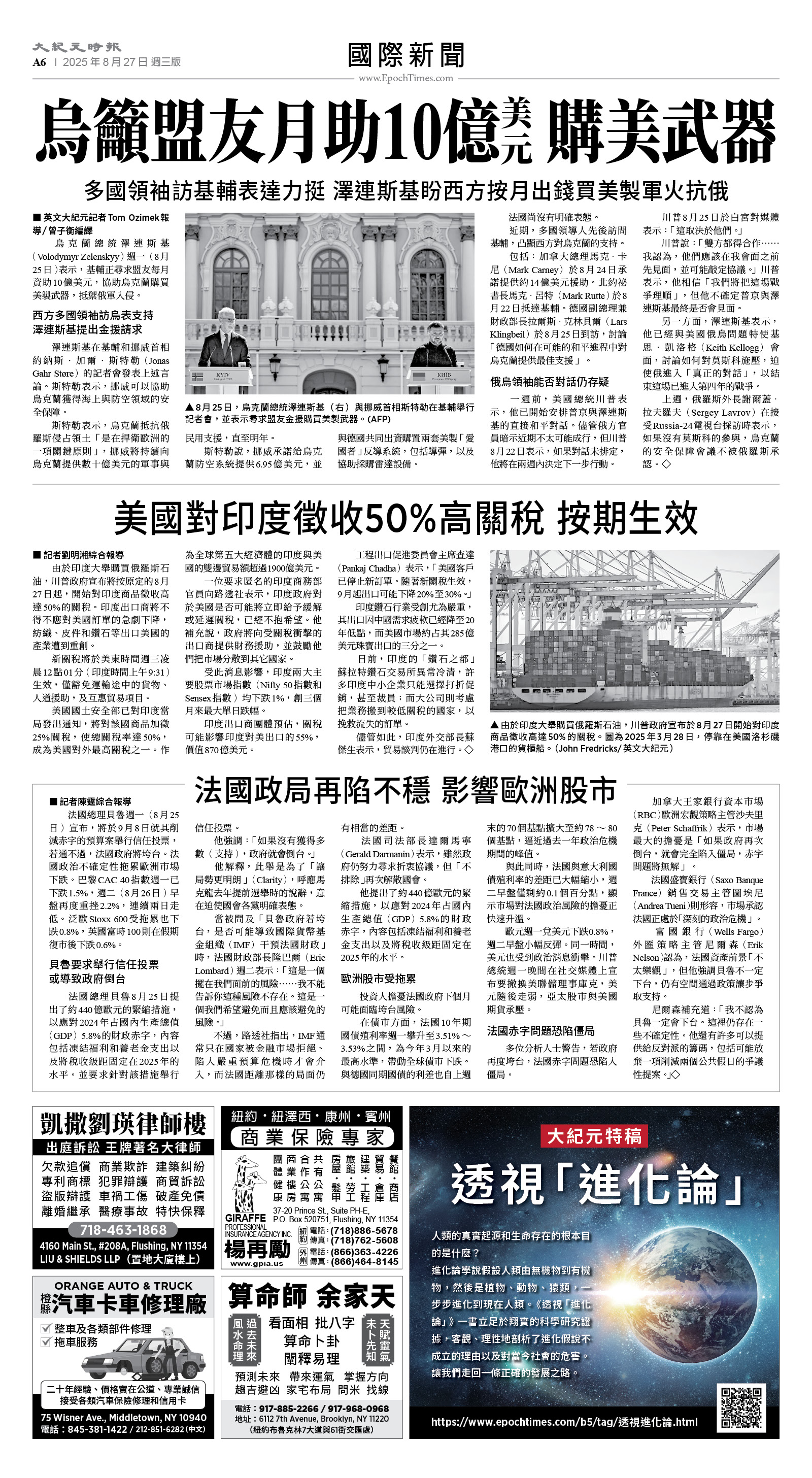 usEast_1566C_A06_BW.jpg