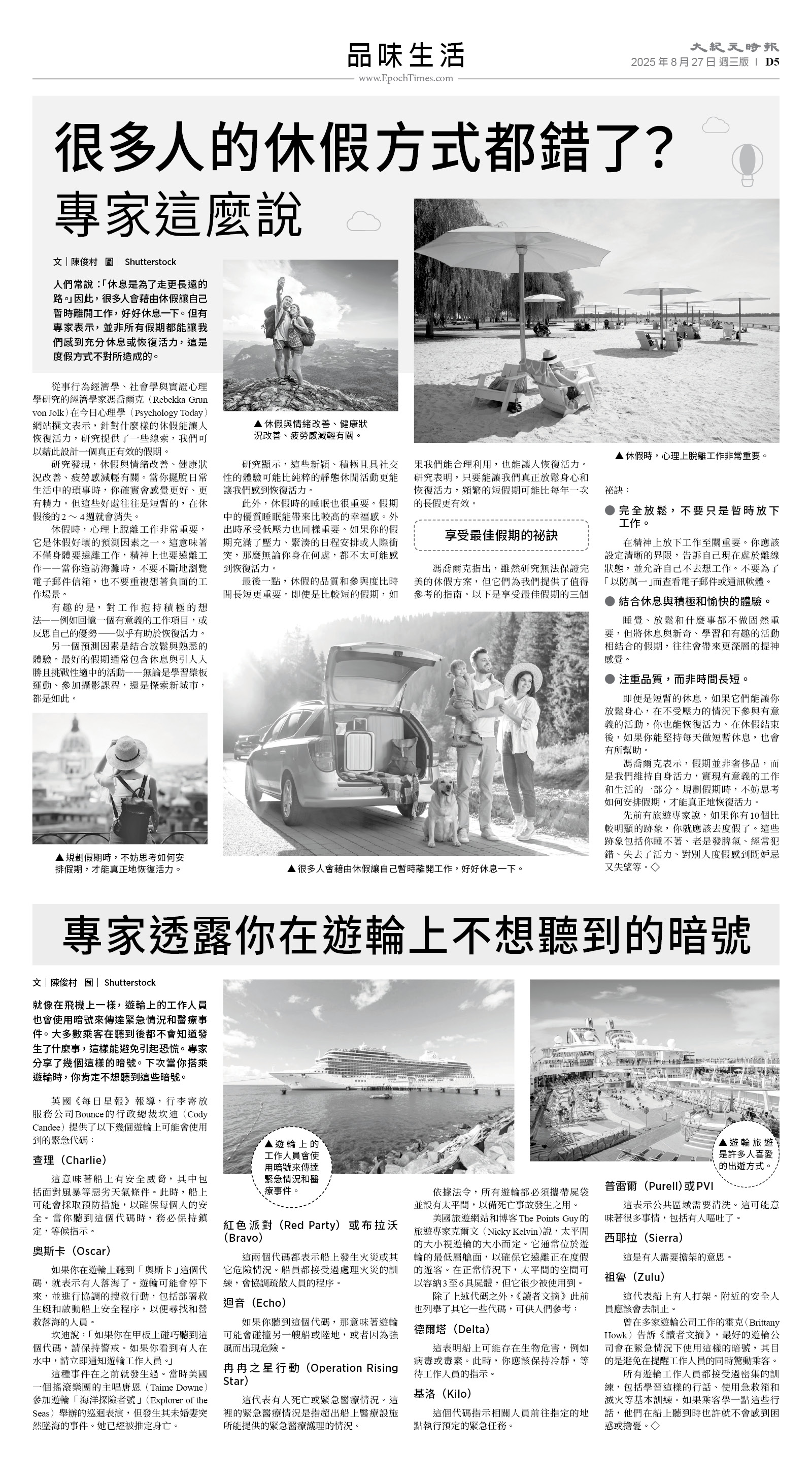usEast_1566C_D05_BW.jpg