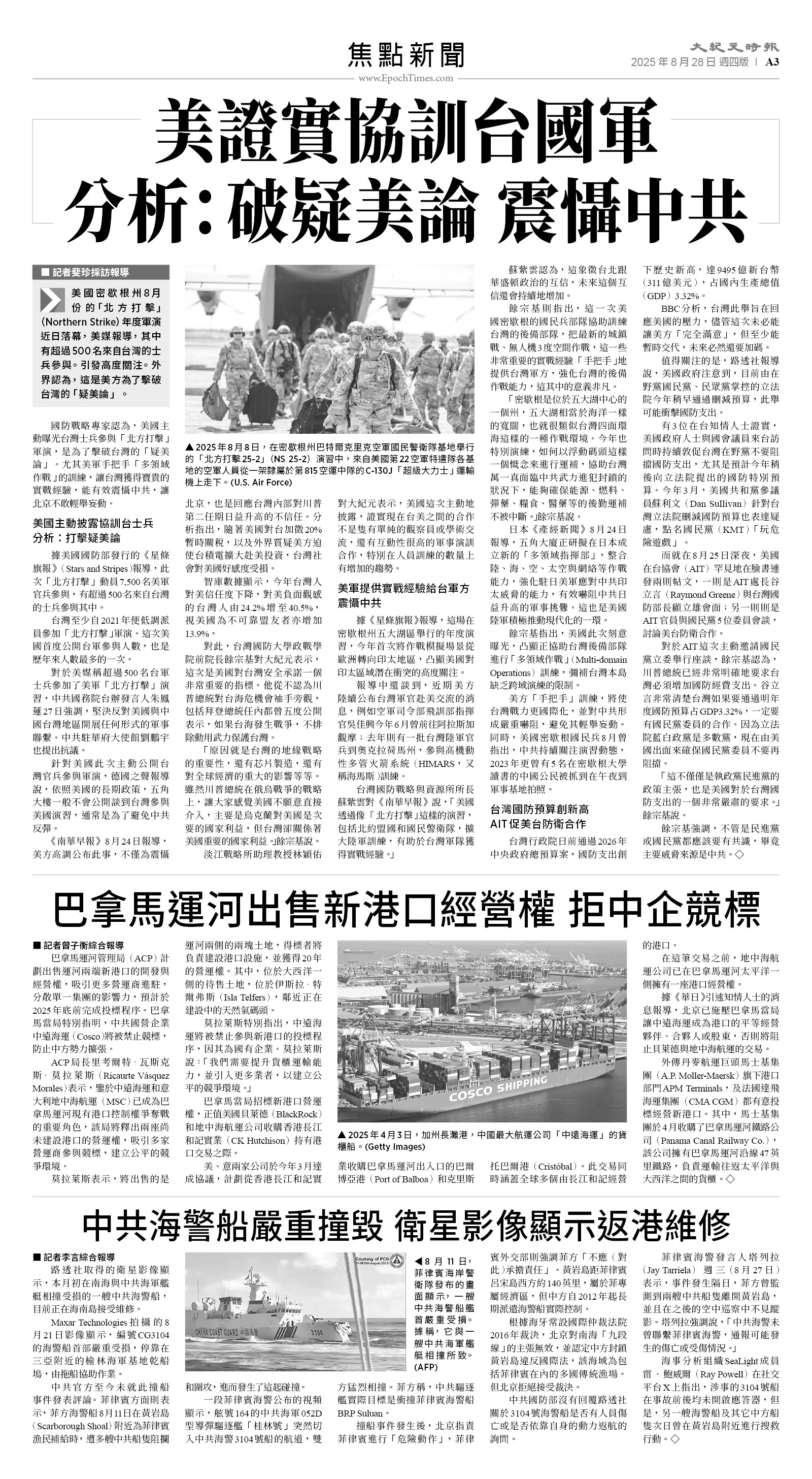 usEast_1566D_A03_BW.jpg