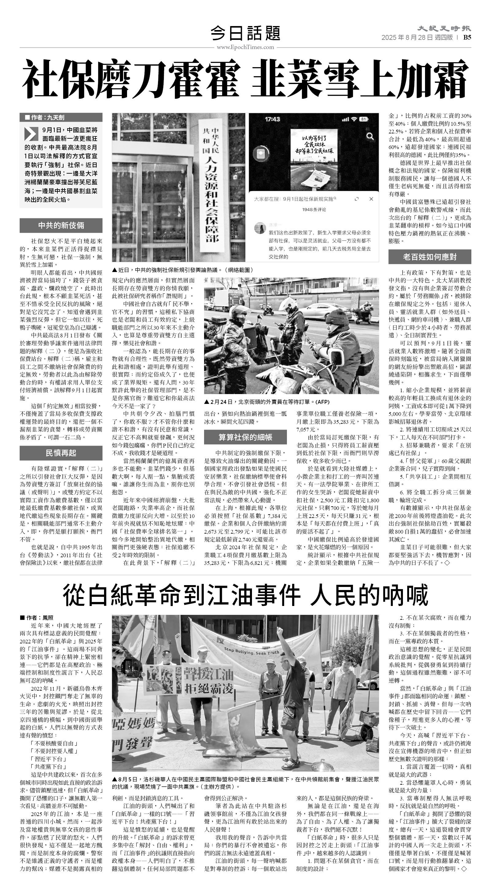 usEast_1566D_B05_BW.jpg