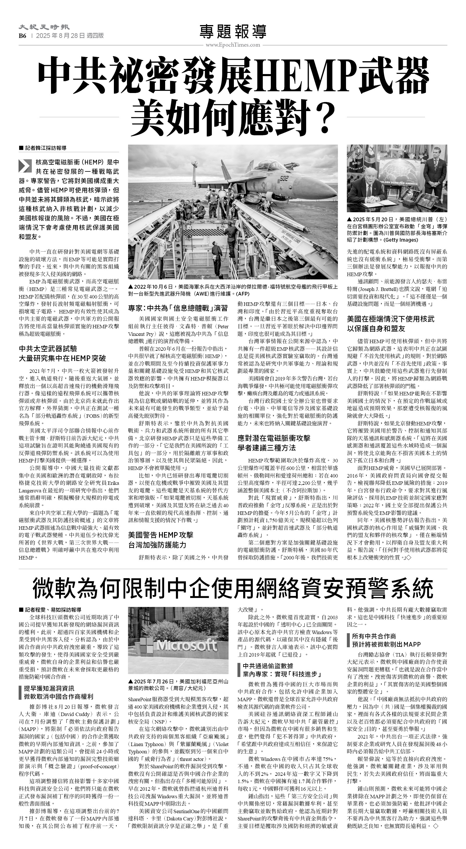 usEast_1566D_B06_BW.jpg