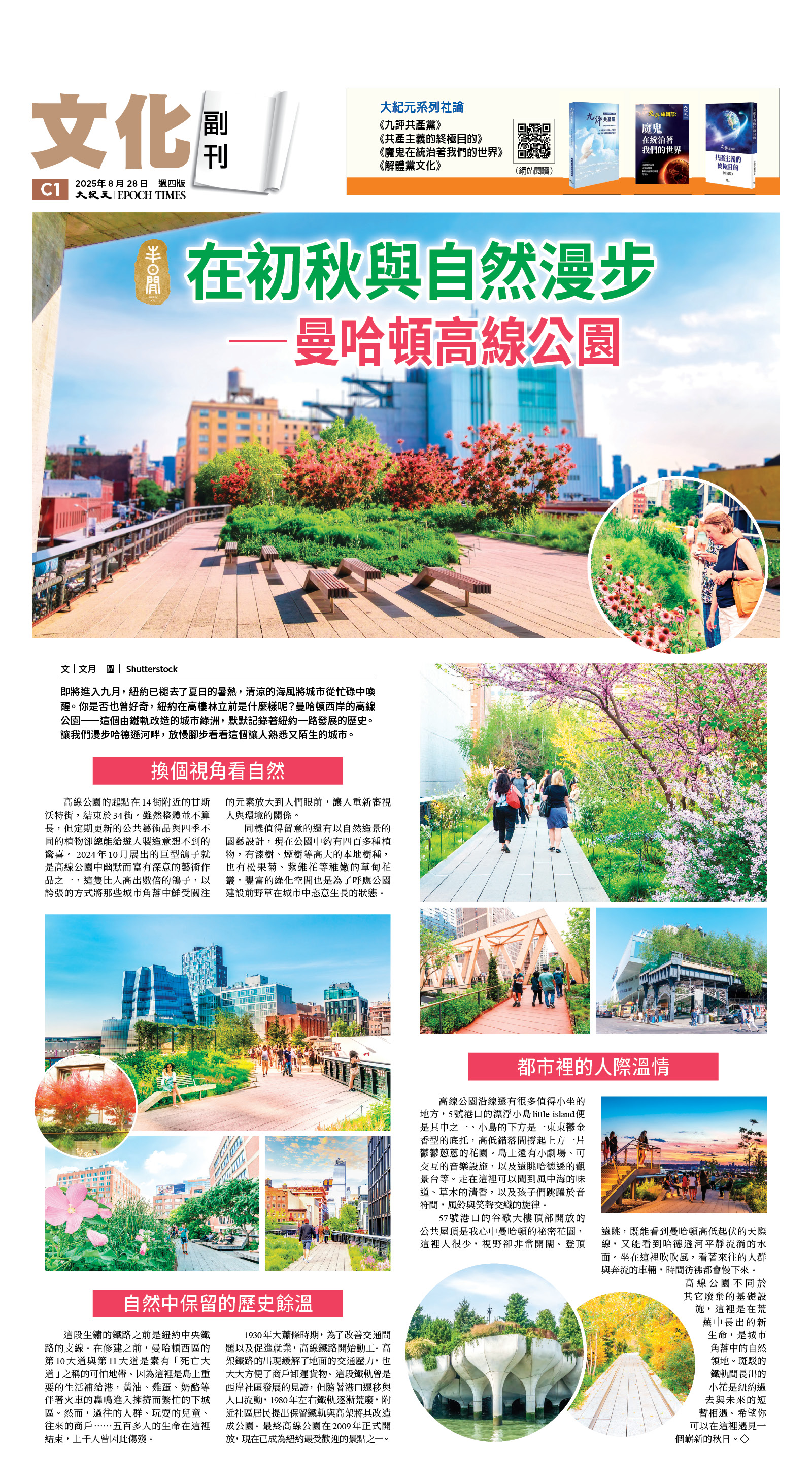usEast_1566D_C01_CMYK.jpg