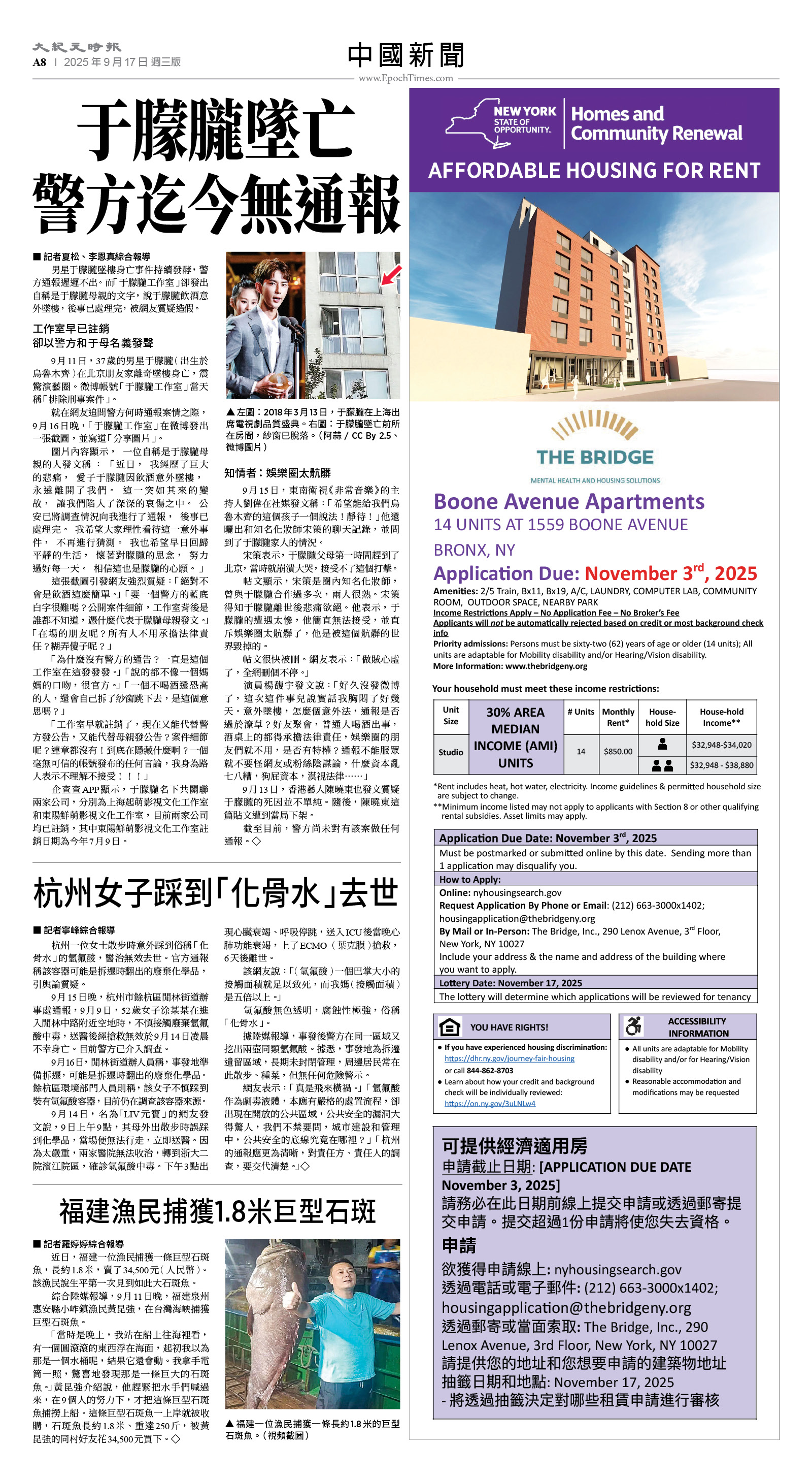 usEast_1569C_A08_CMYK.jpg