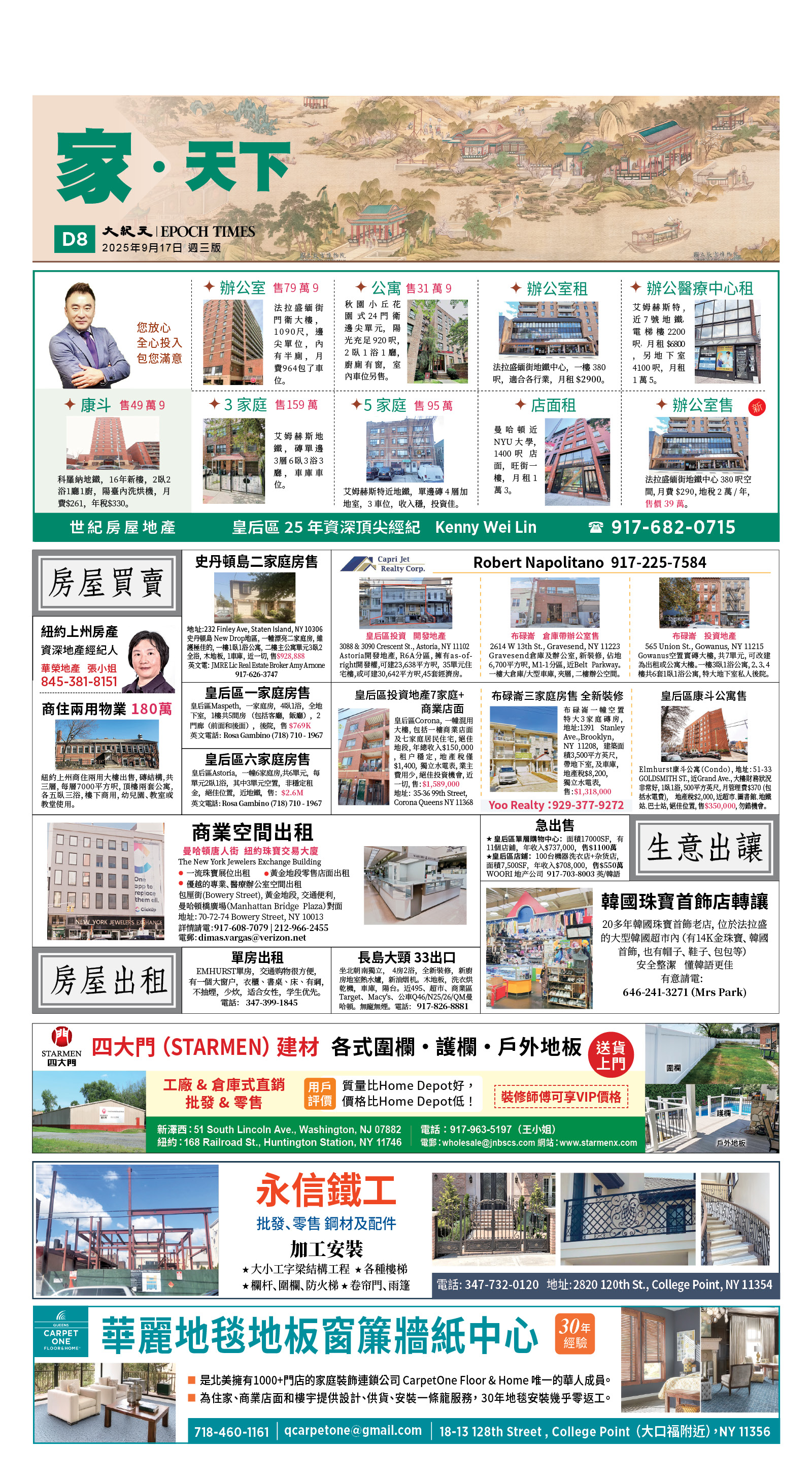usEast_1569C_D08_CMYK.jpg