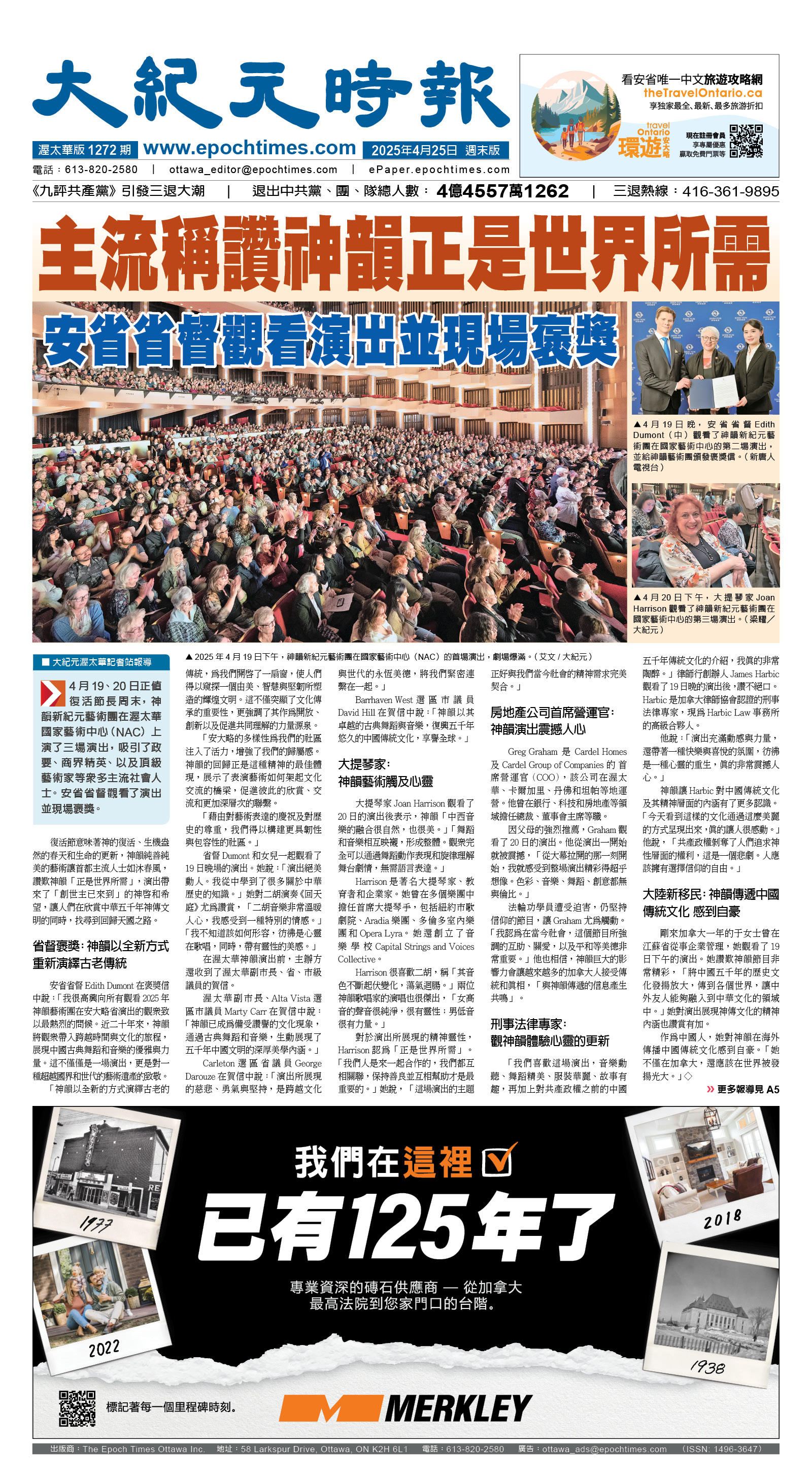 25Apr2025-NO-A-01.jpg