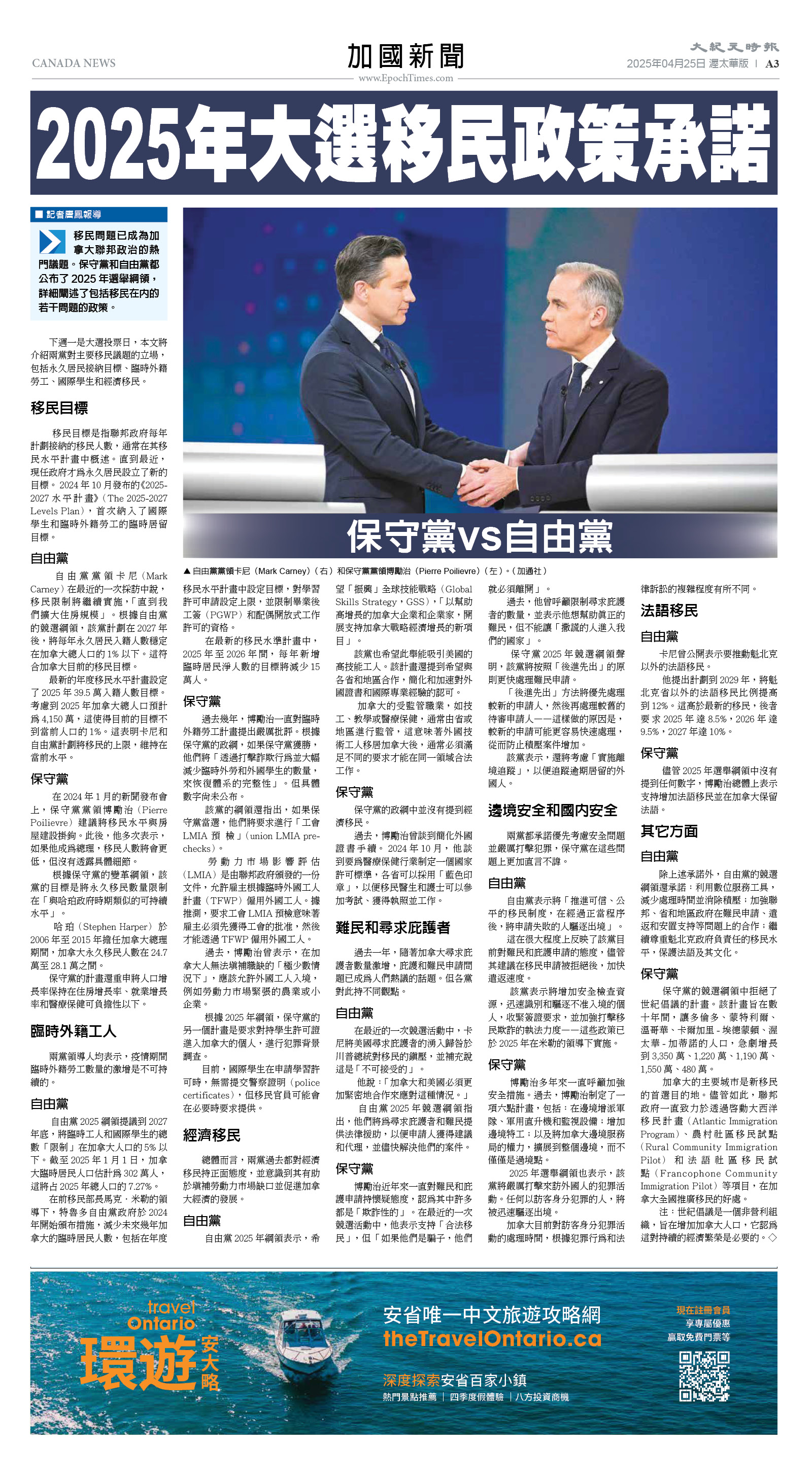 25Apr2025-NO-A-03.jpg