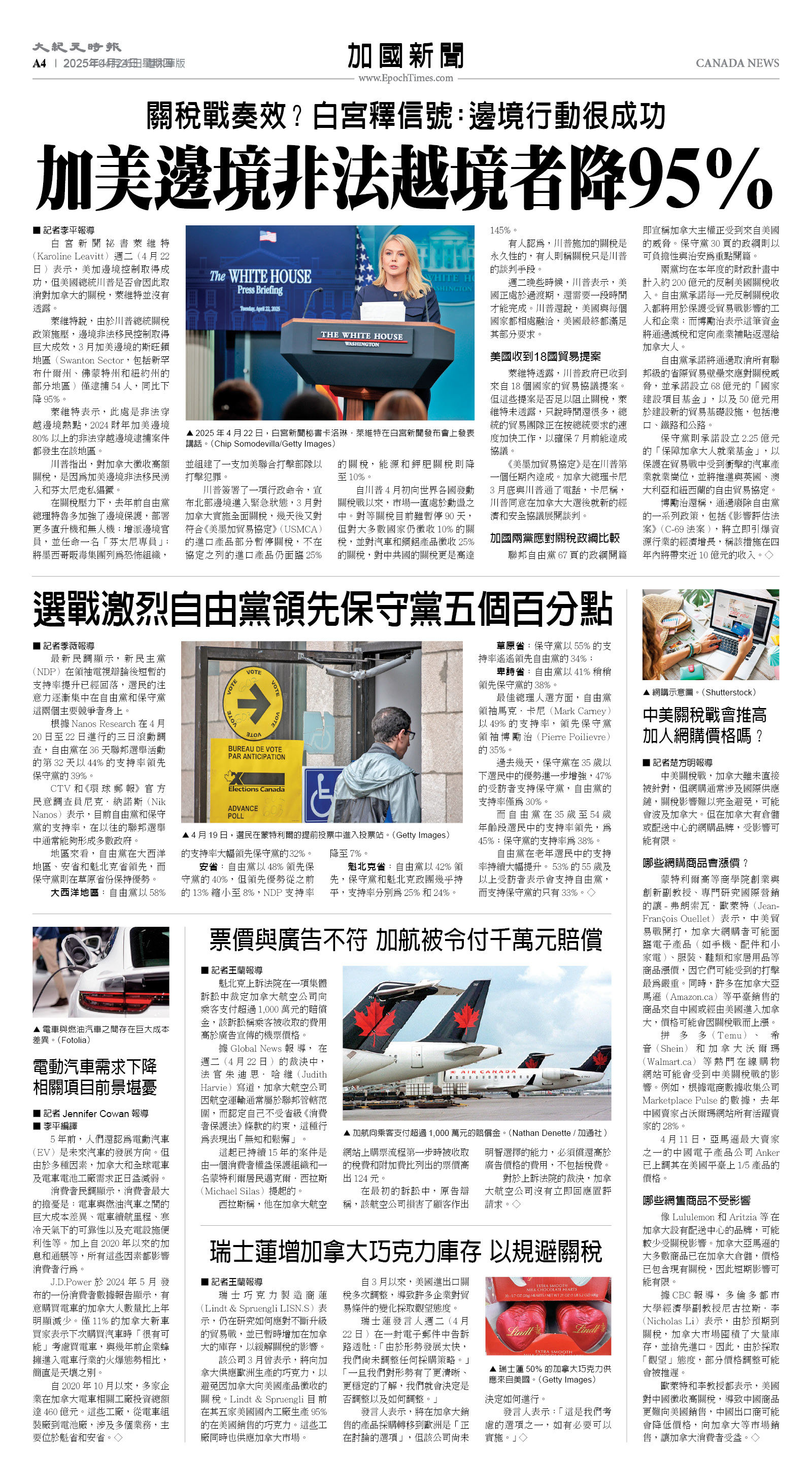 25Apr2025-NO-A-04.jpg