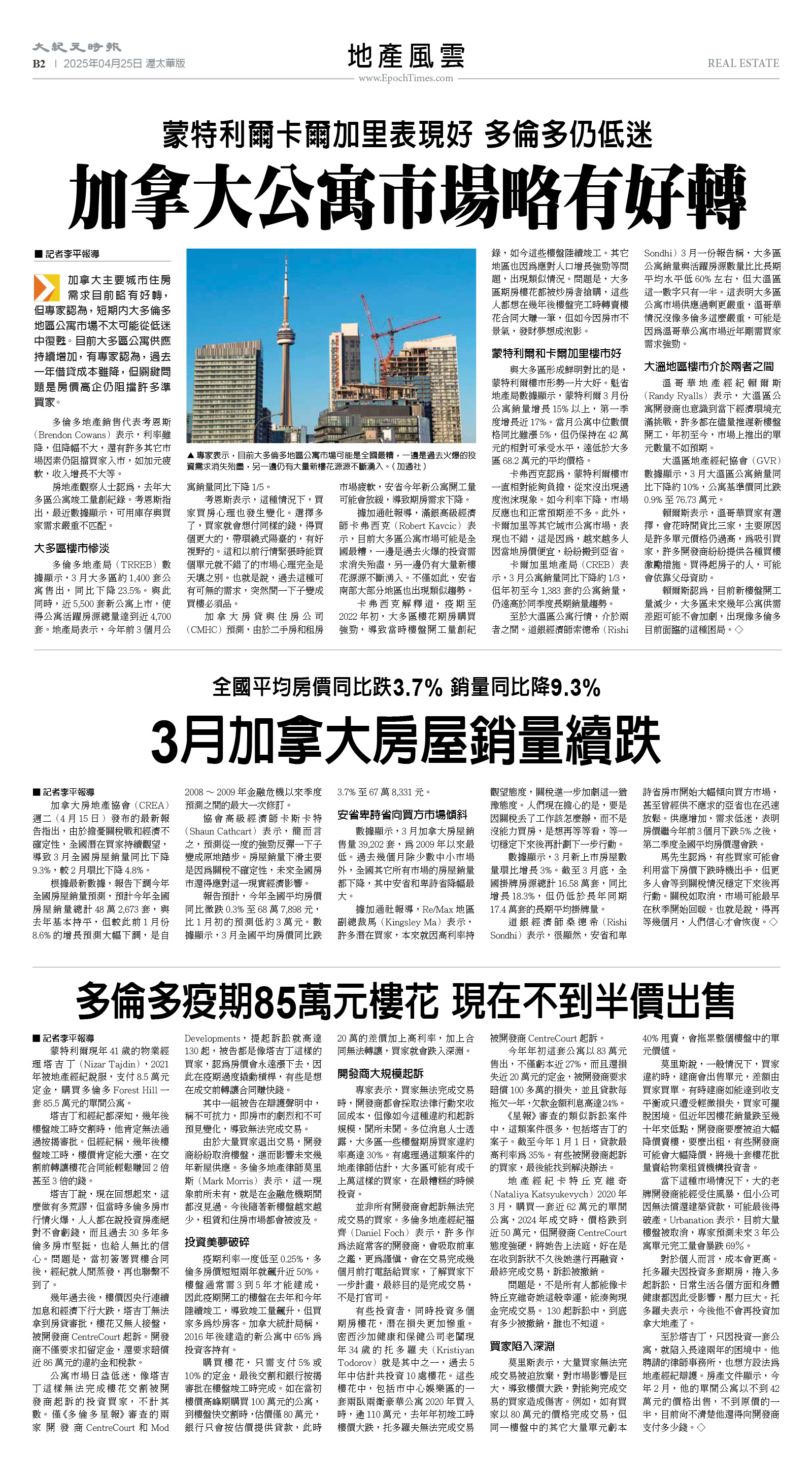 25Apr2025-NO-B-02.jpg