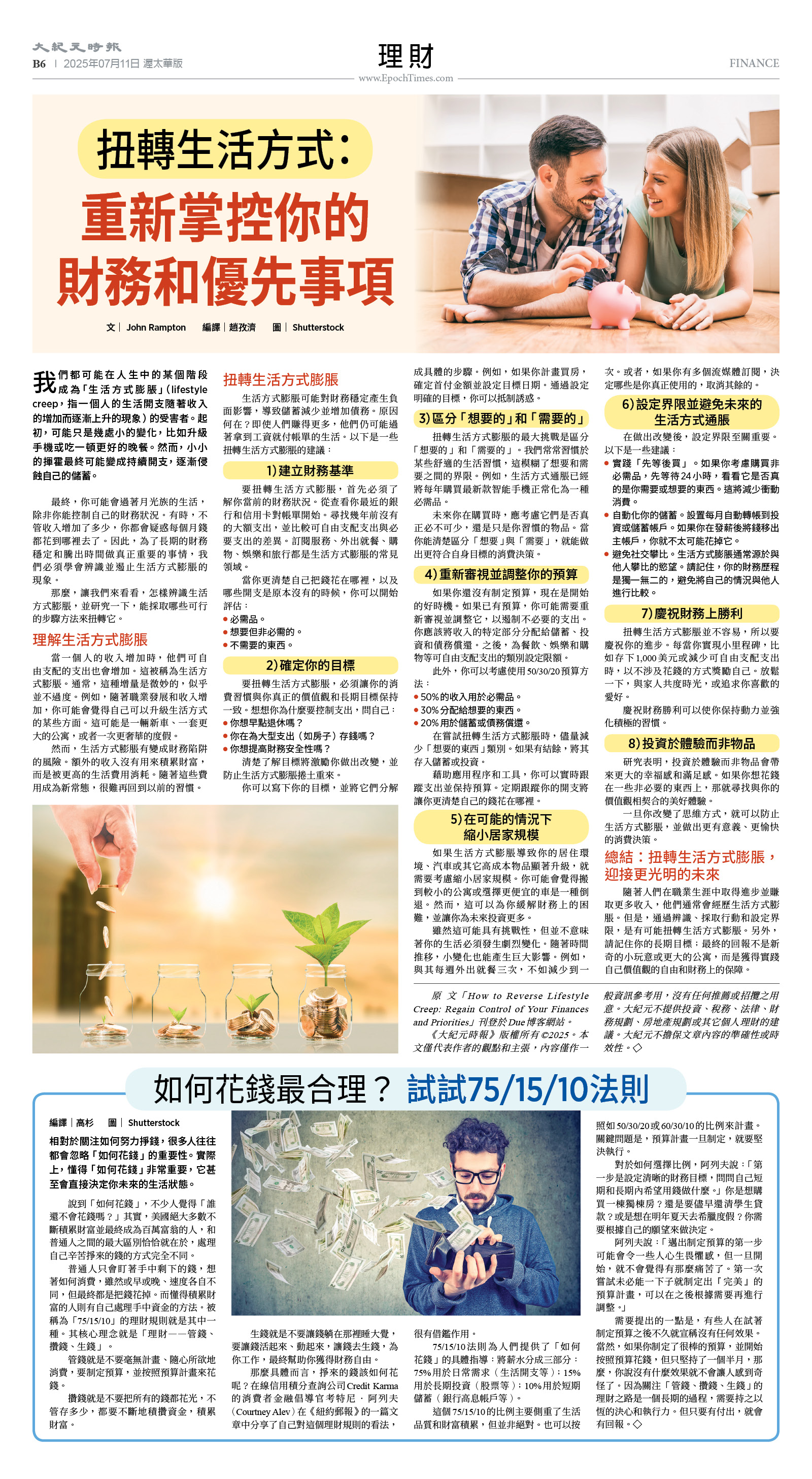 11Jul2025-NO-B-06.jpg