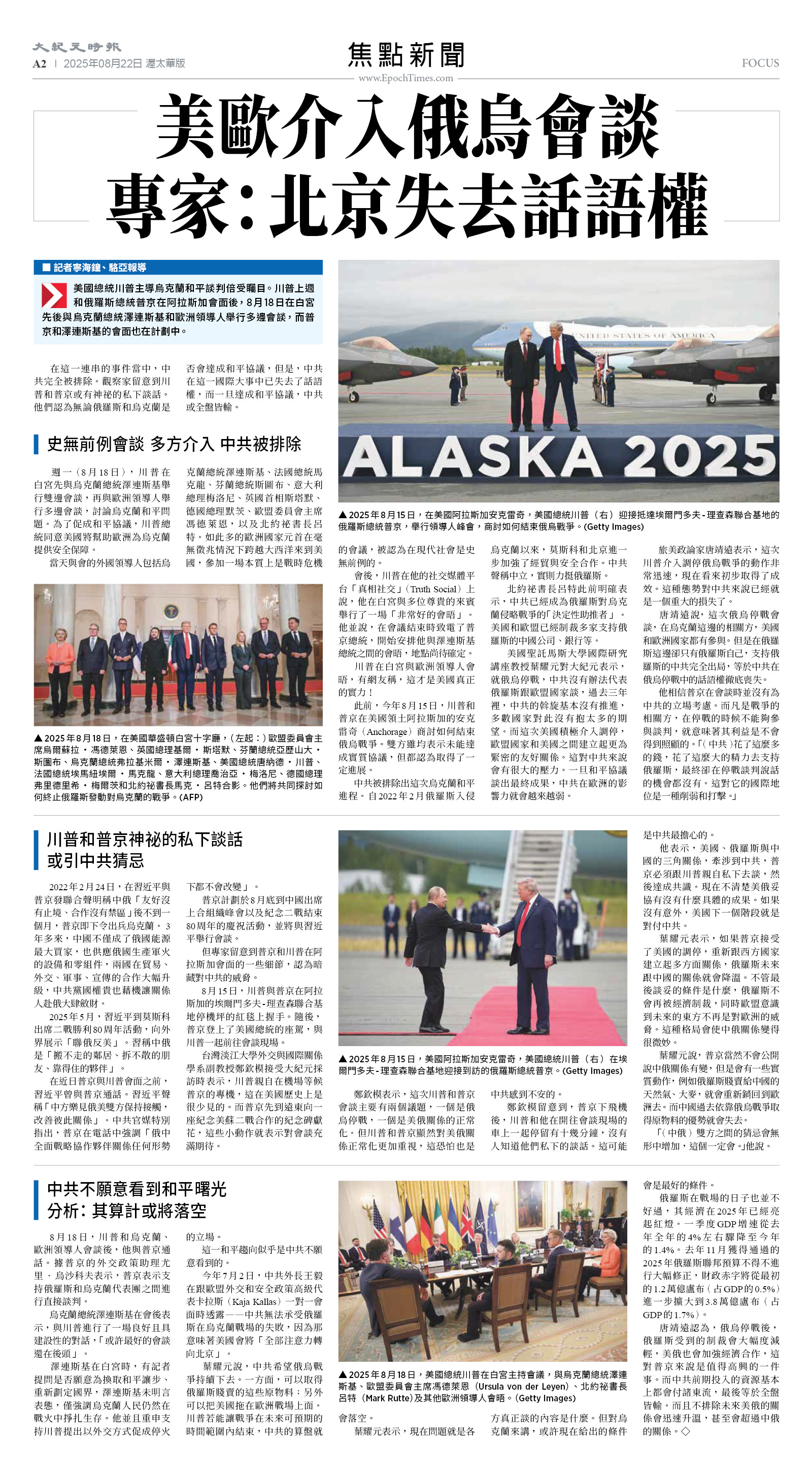 22Aug2025-NO-A-02.jpg