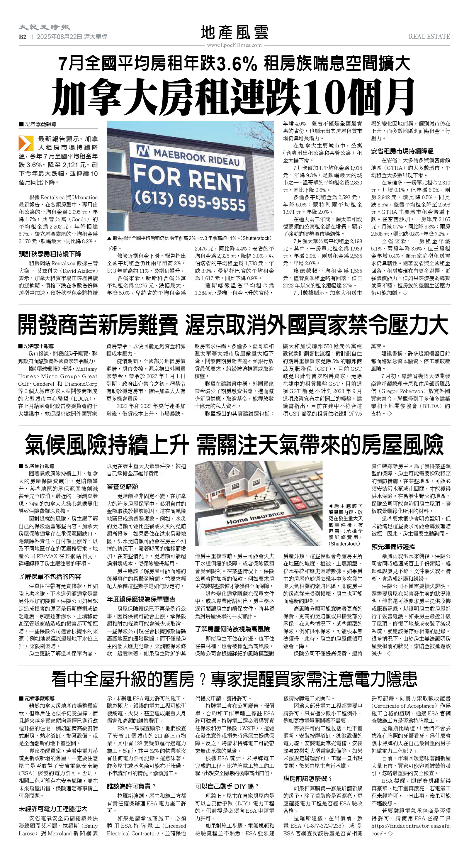 22Aug2025-NO-B-02.jpg