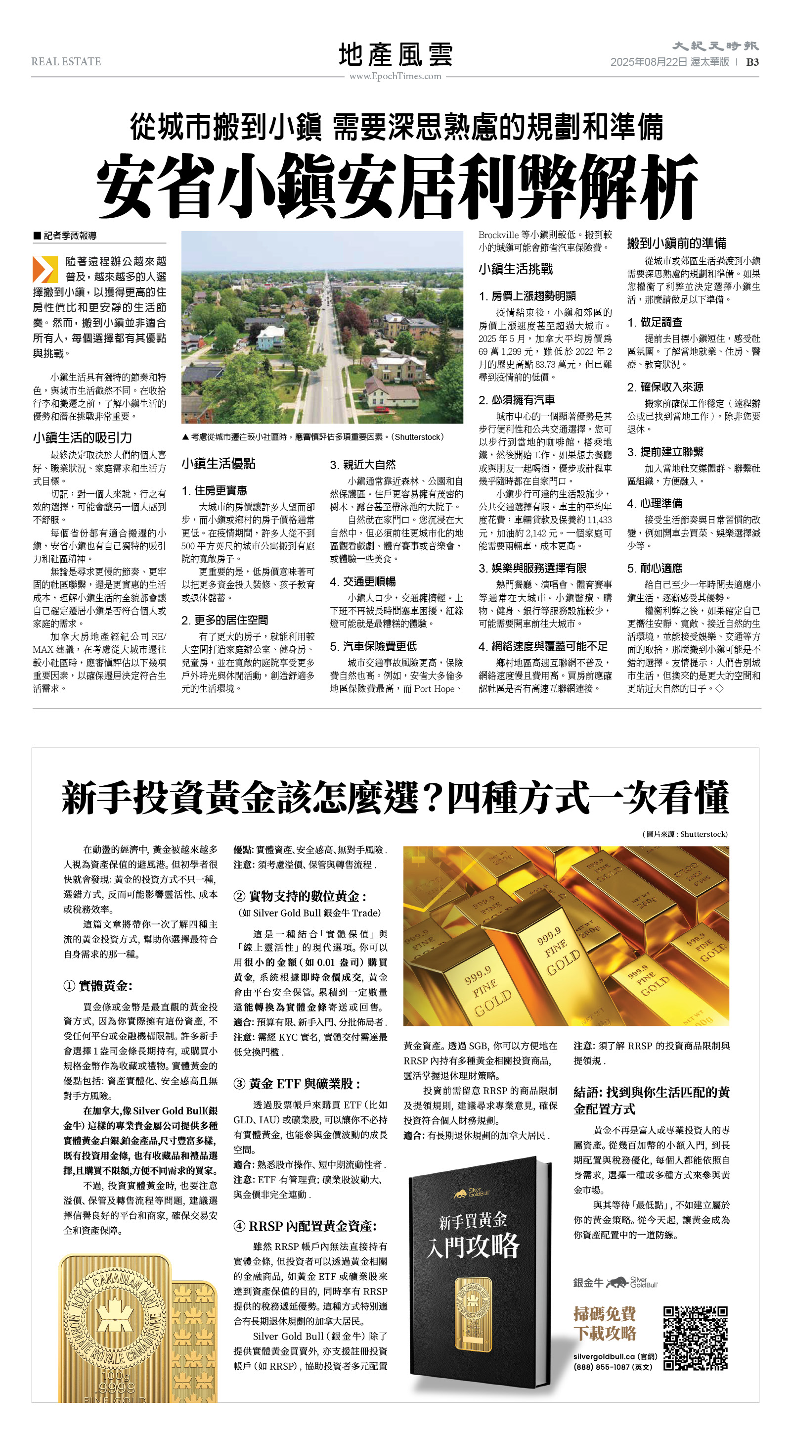 22Aug2025-NO-B-03.jpg