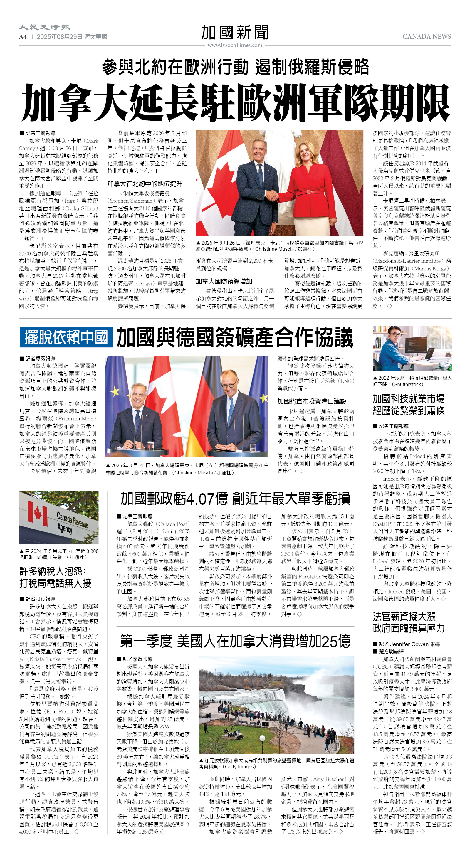 29Aug2025-NO-A-04.jpg