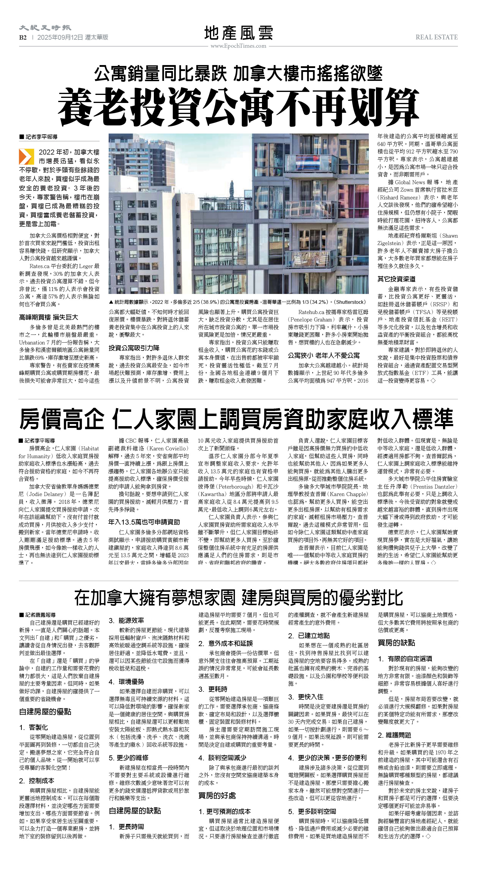 12Sep2025-NO-B-02.jpg