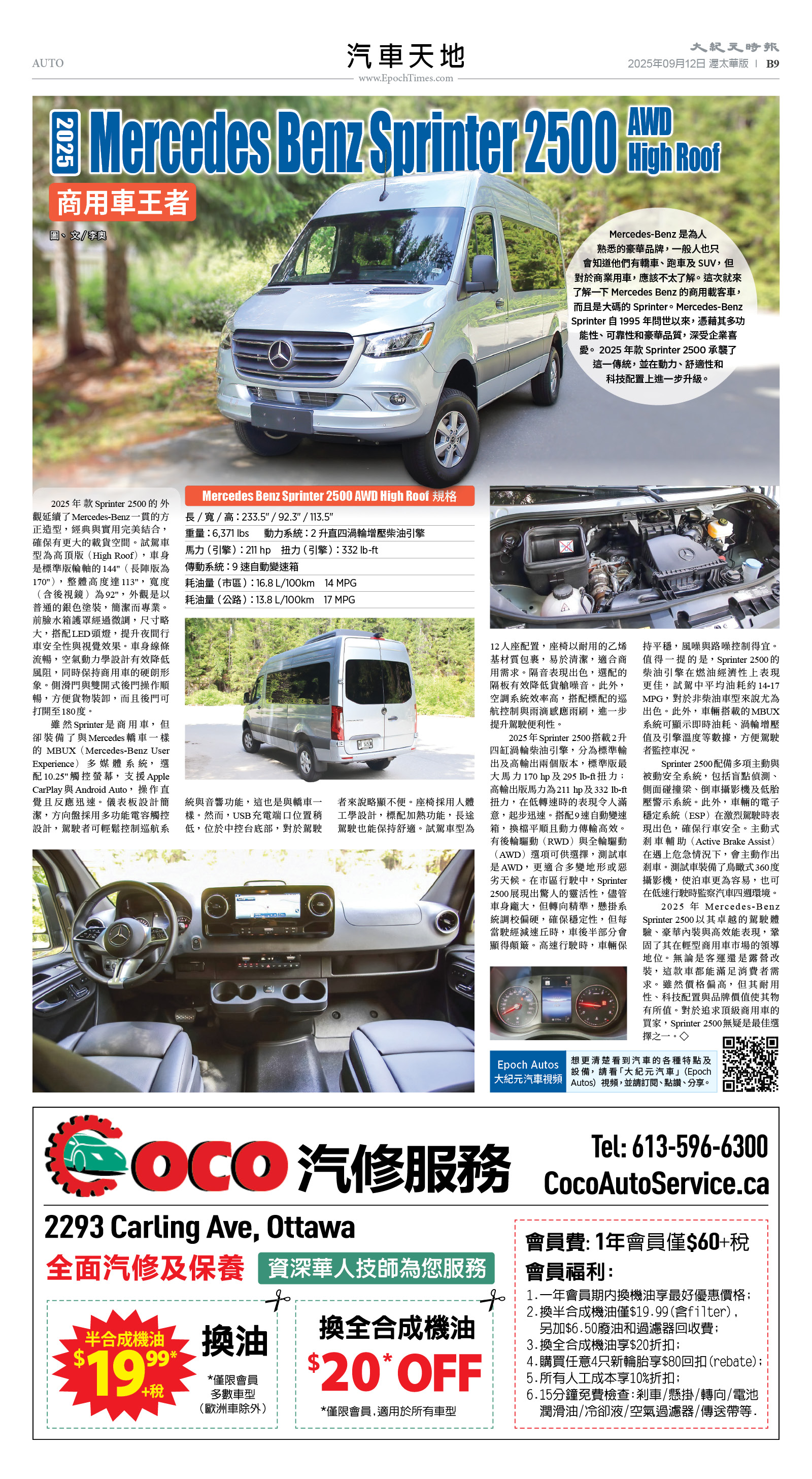 12Sep2025-NO-B-09.jpg