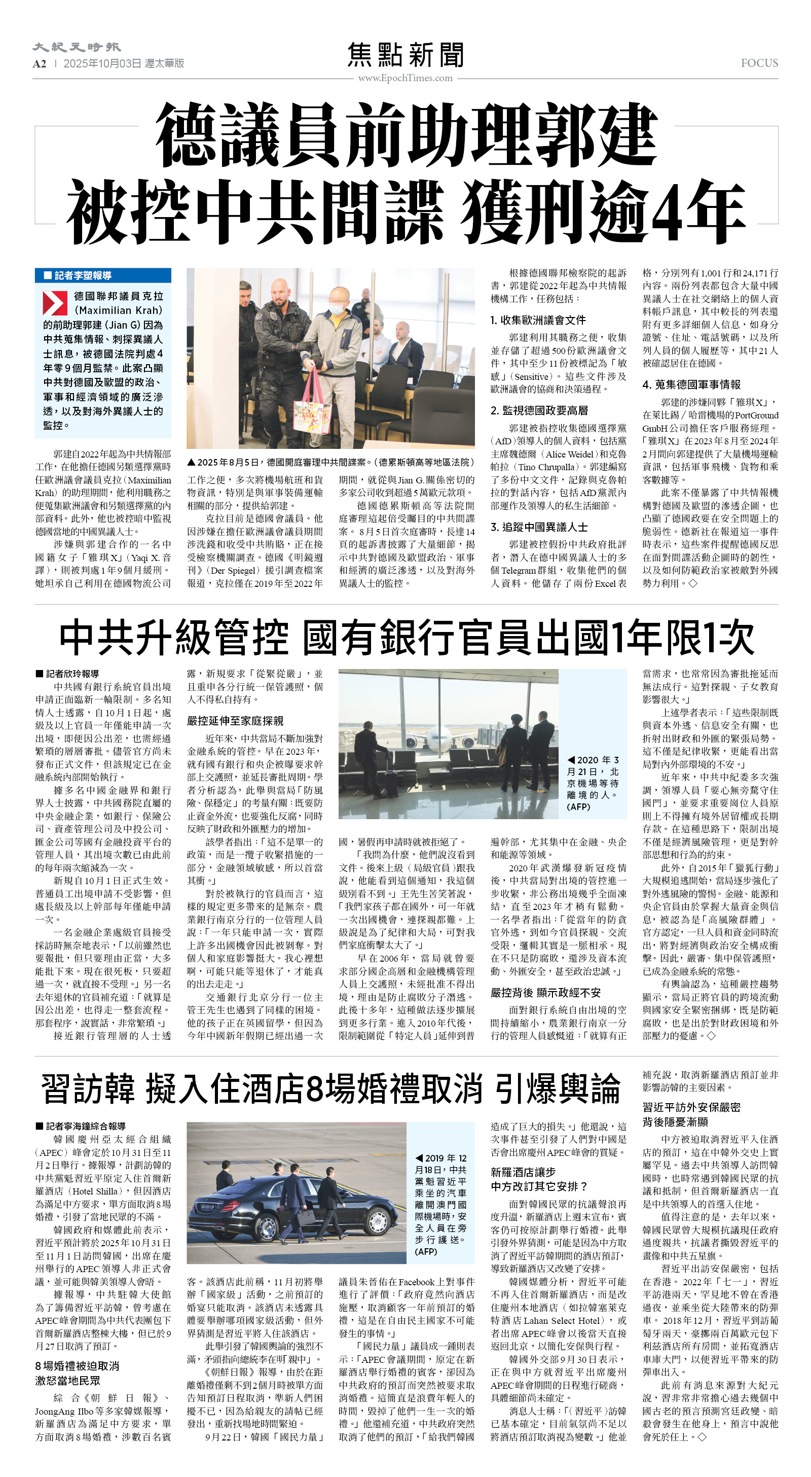 03Oct2025-NO-A-02.jpg