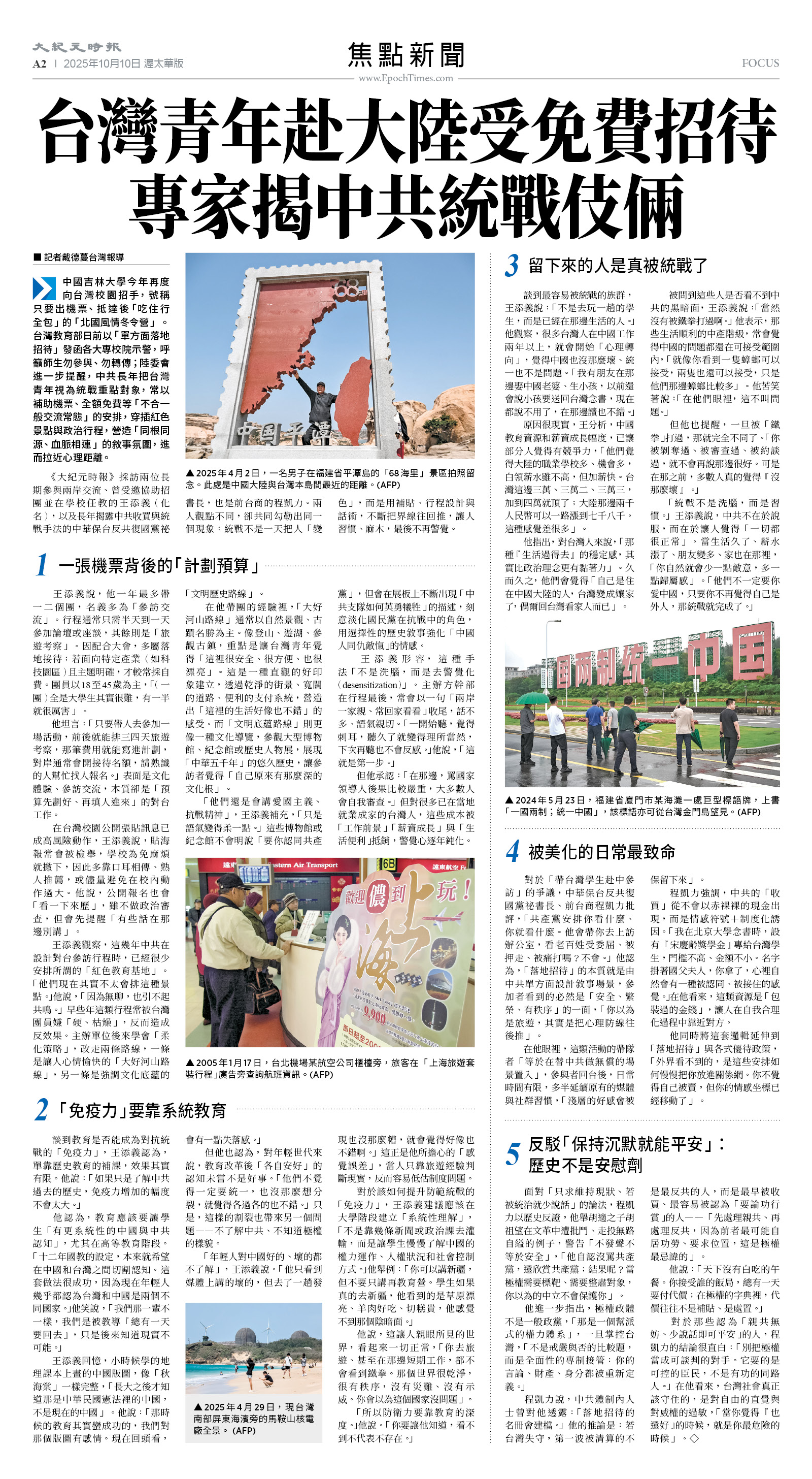 10Oct2025-NO-A-02.jpg