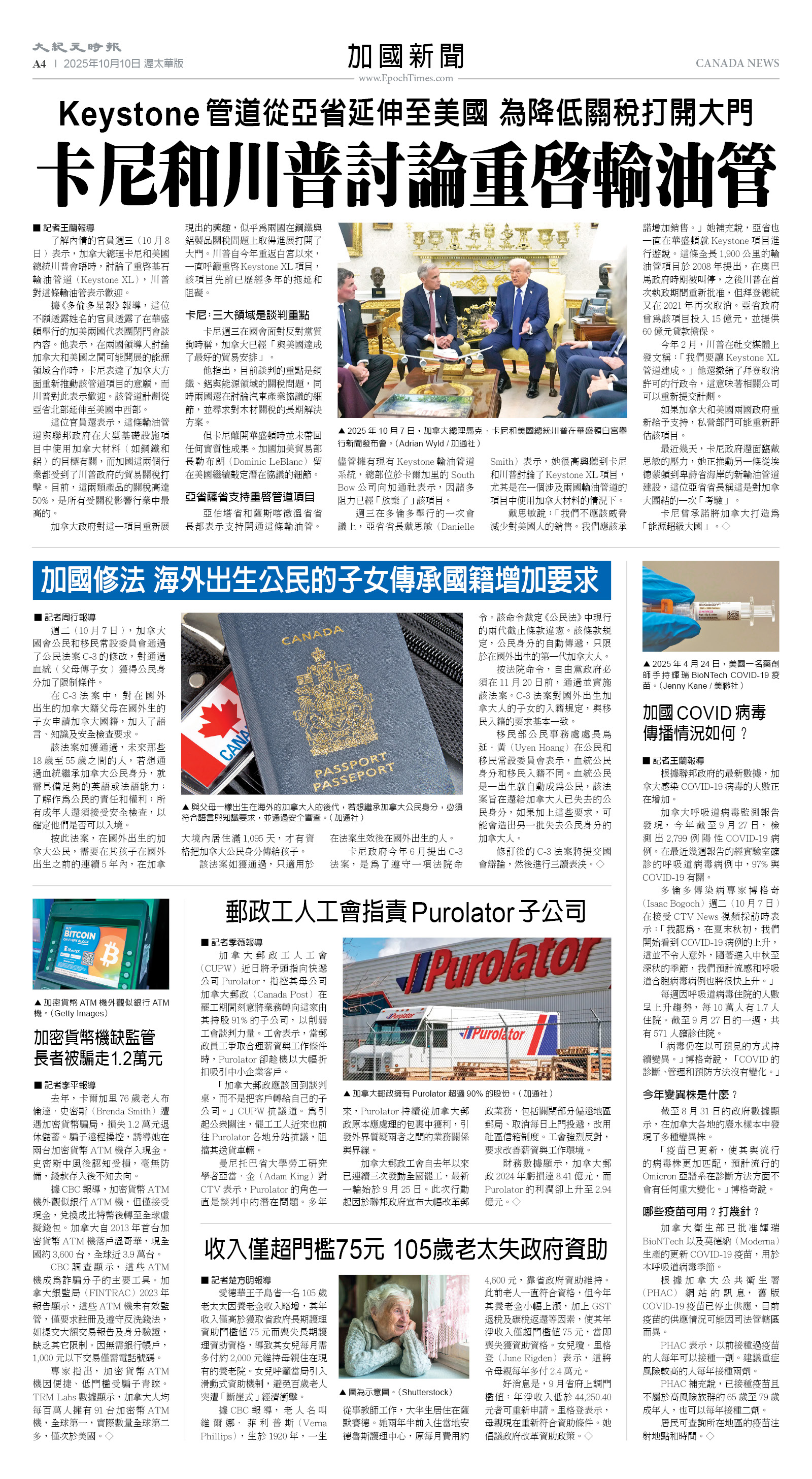 10Oct2025-NO-A-04.jpg