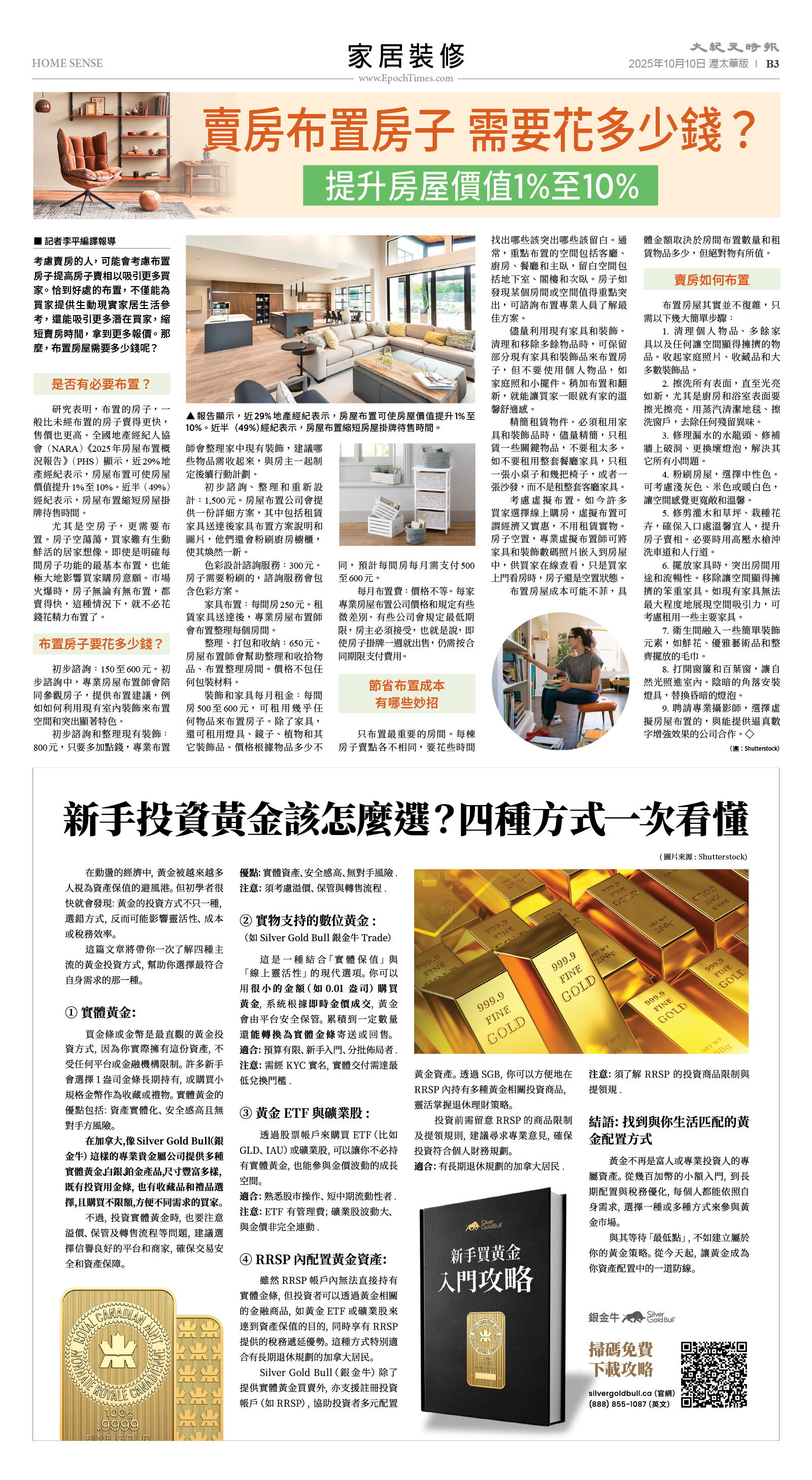 10Oct2025-NO-B-03.jpg