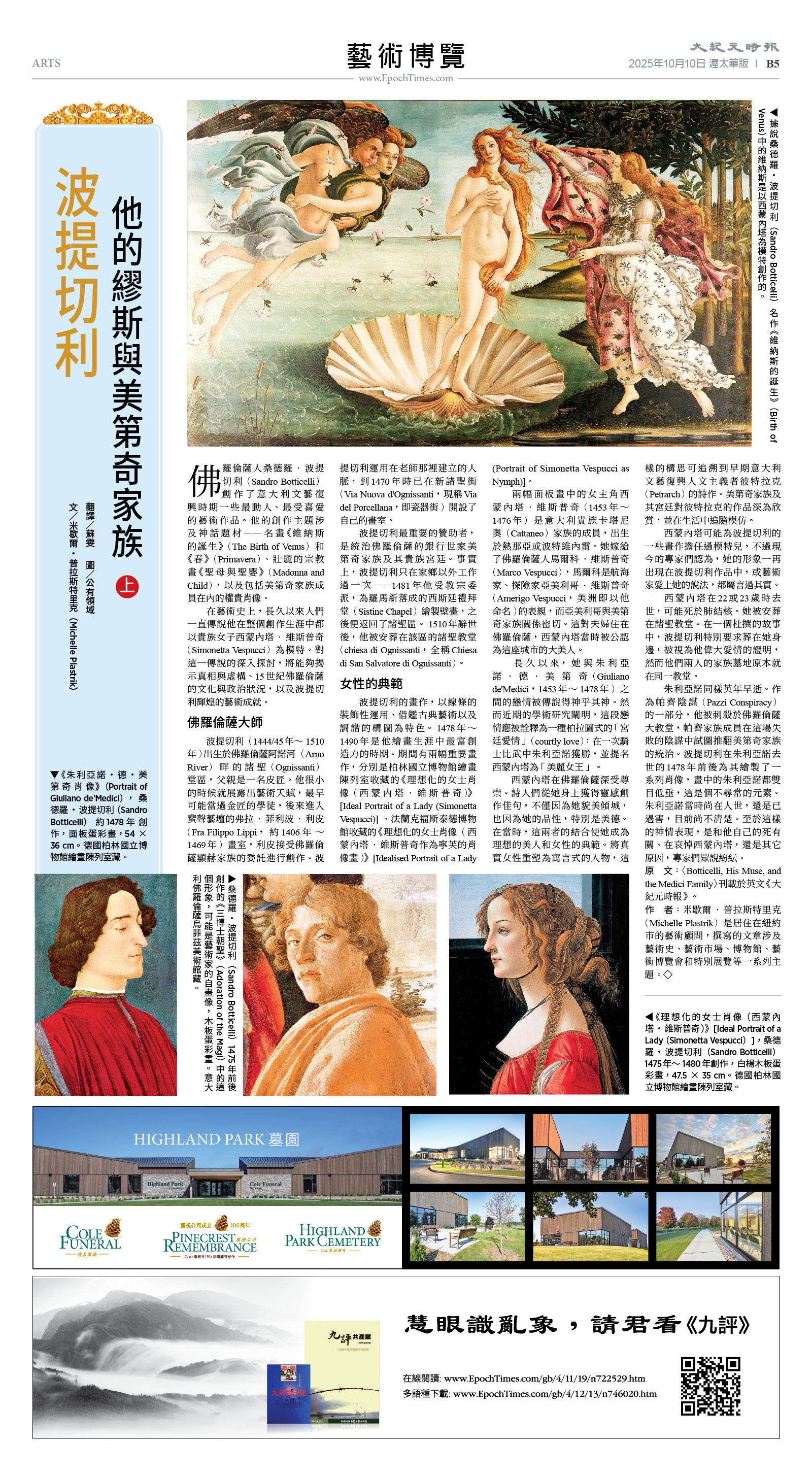 10Oct2025-NO-B-05.jpg