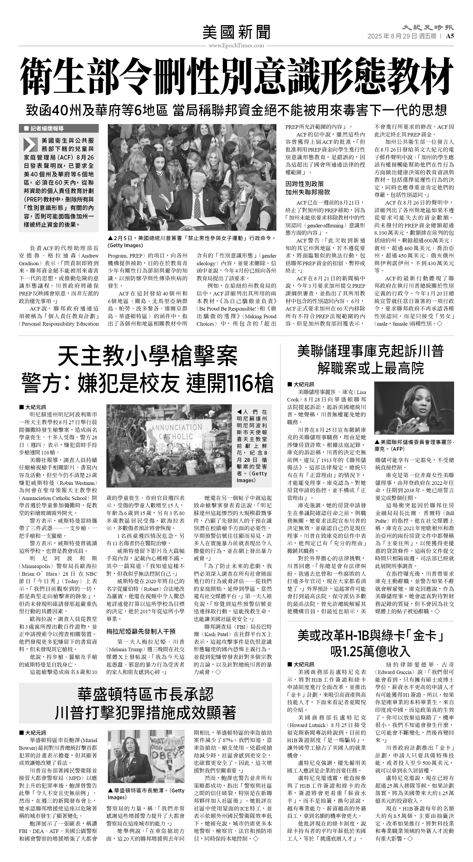 usEast_1566E_A05_BW.jpg