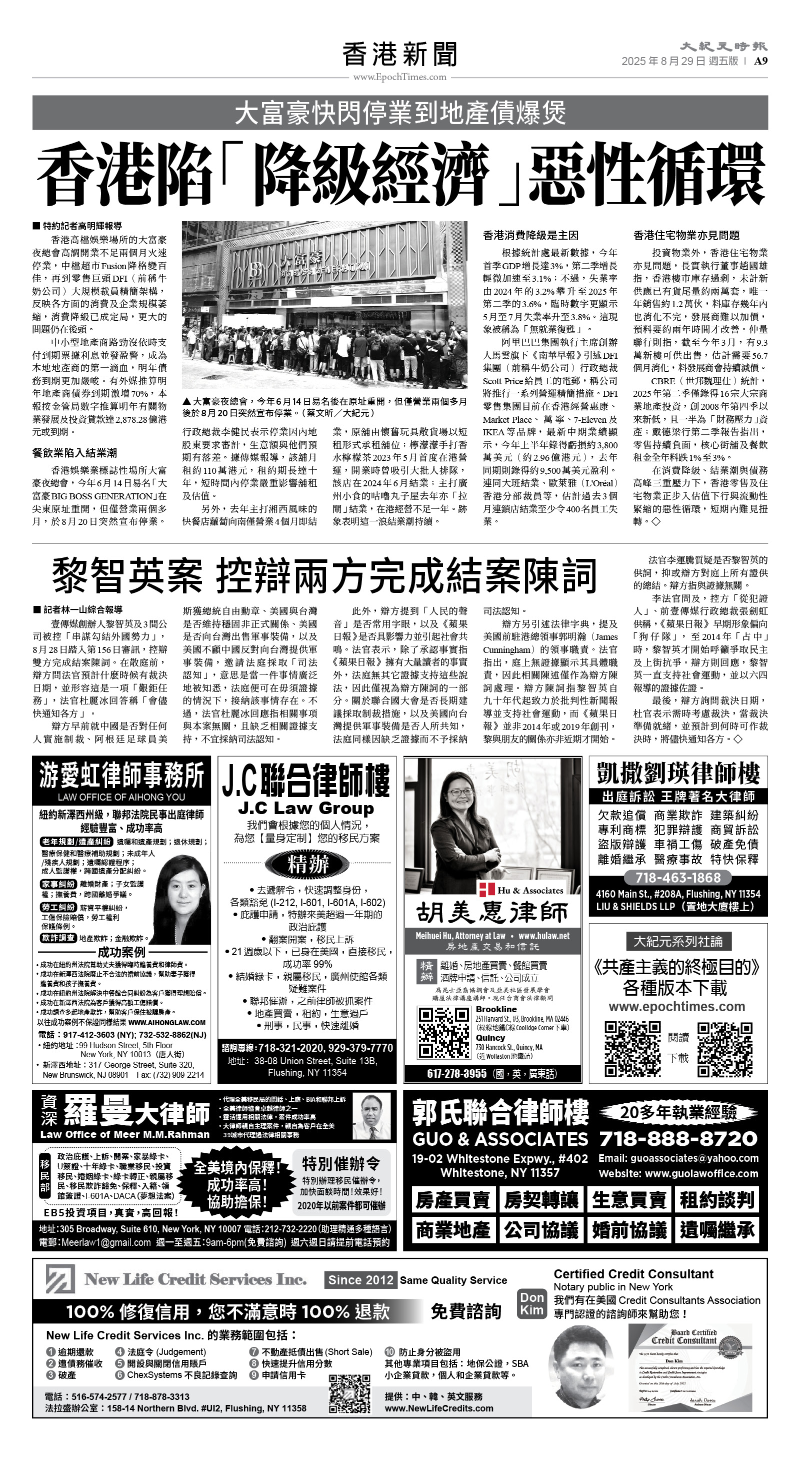usEast_1566E_A09_BW.jpg