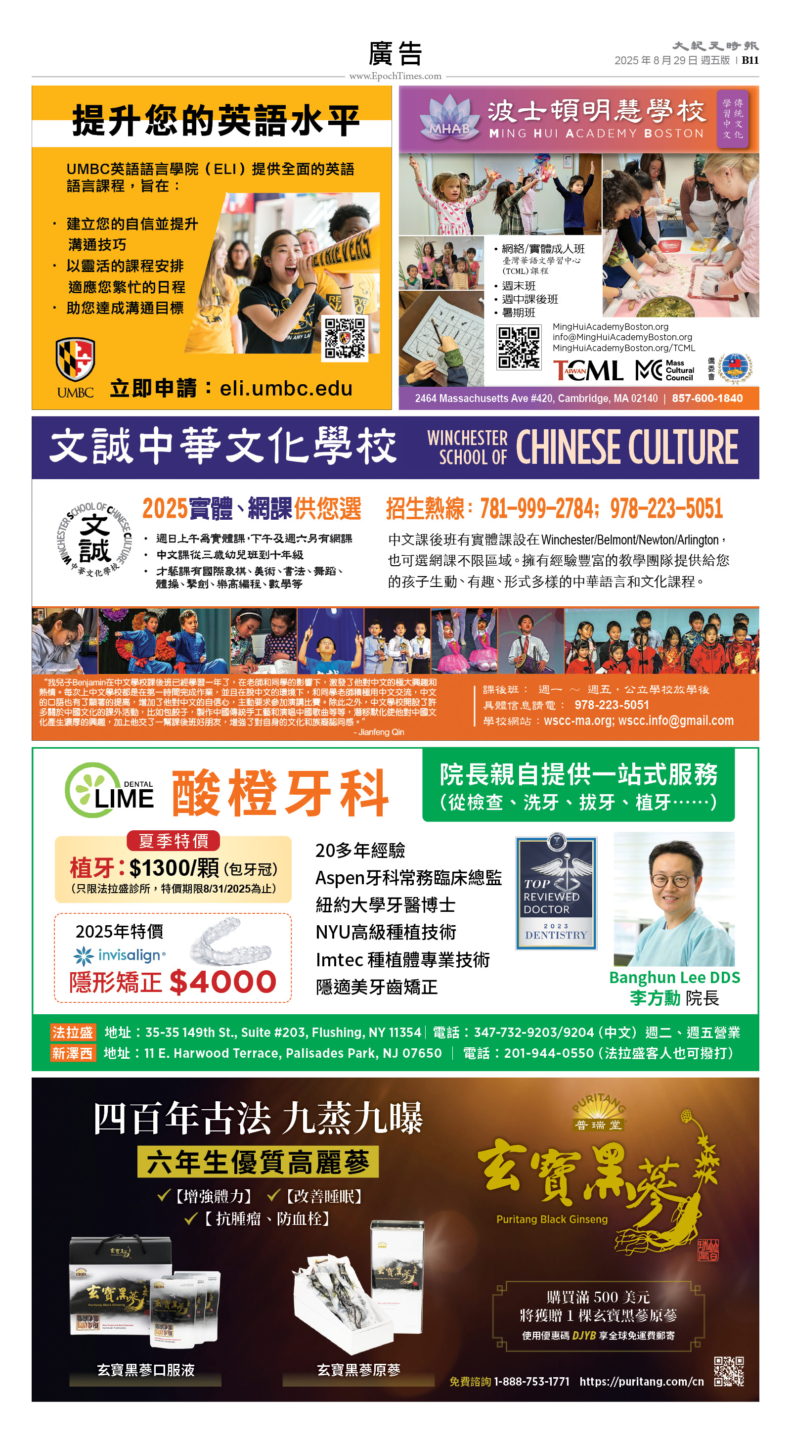 usEast_1566E_B11_CMYK.jpg