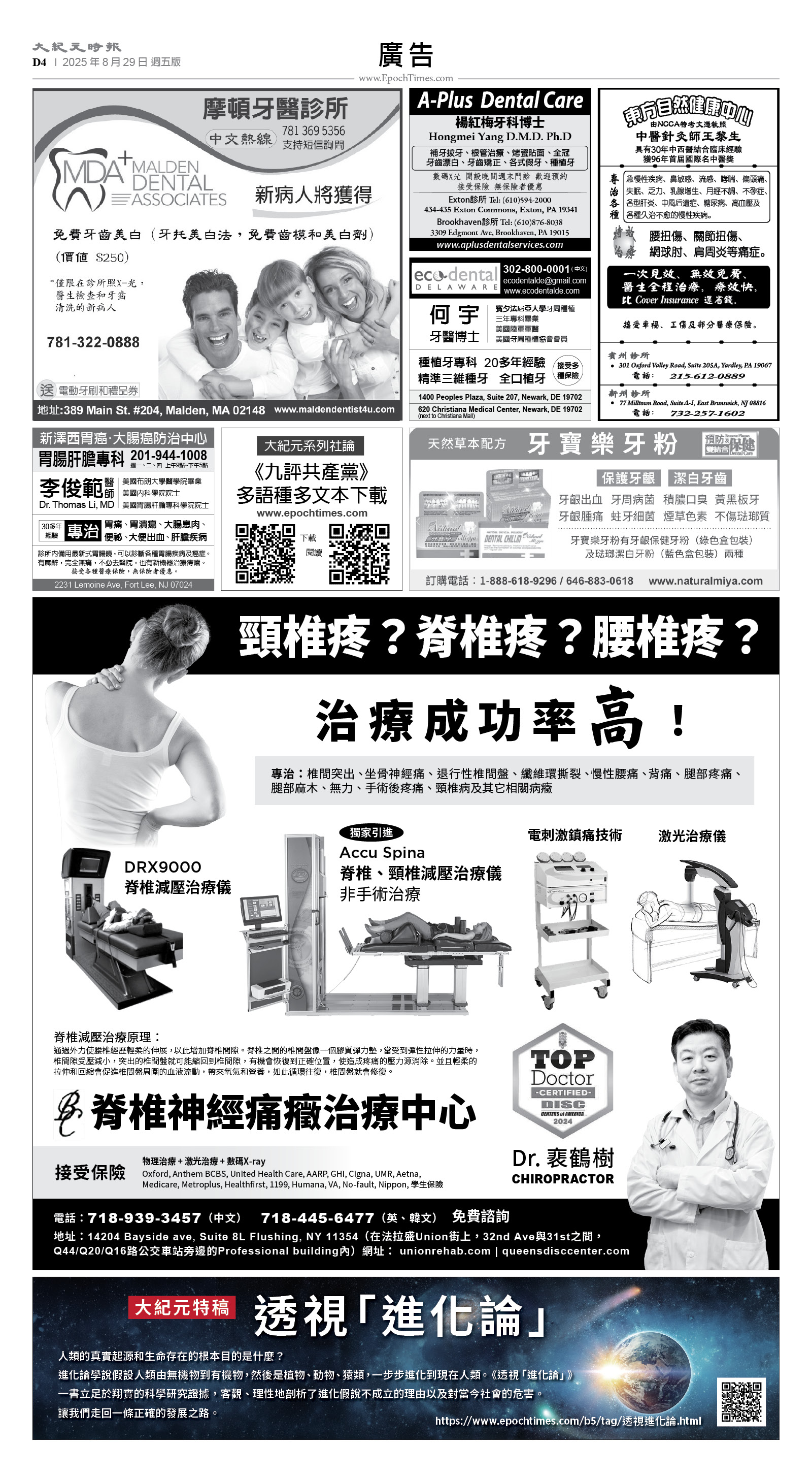 usEast_1566E_D04_BW.jpg