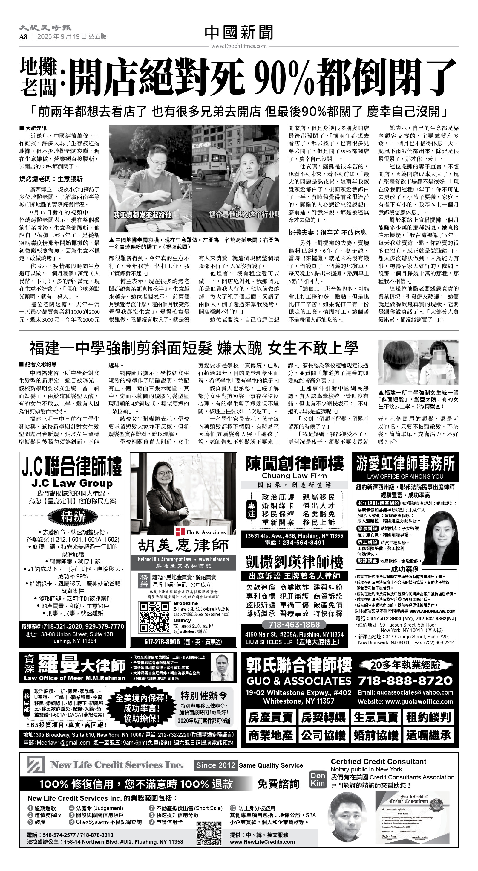 usEast_1569E_A08_BW.jpg