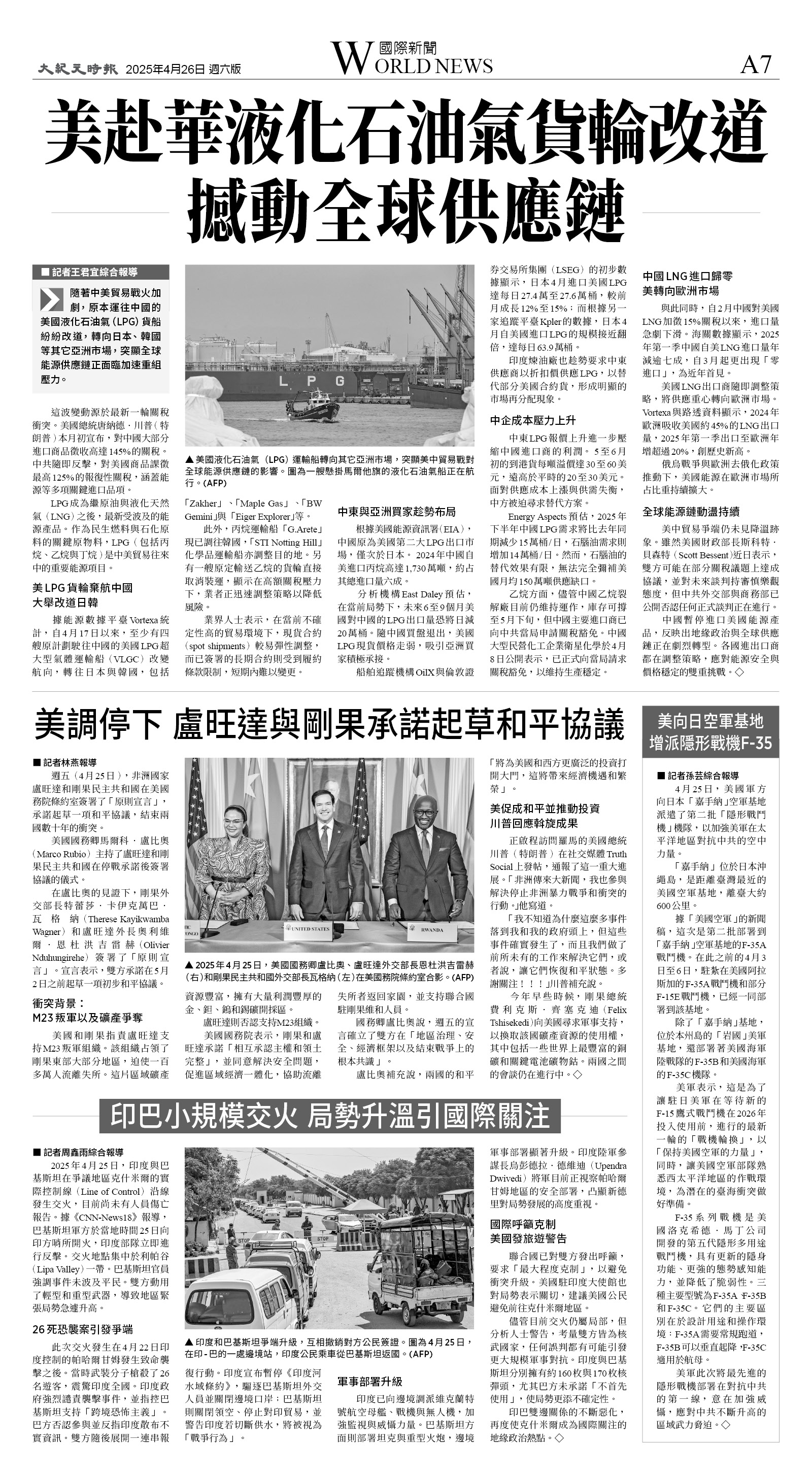 A07_CET_1548F_Sat_BW.jpg