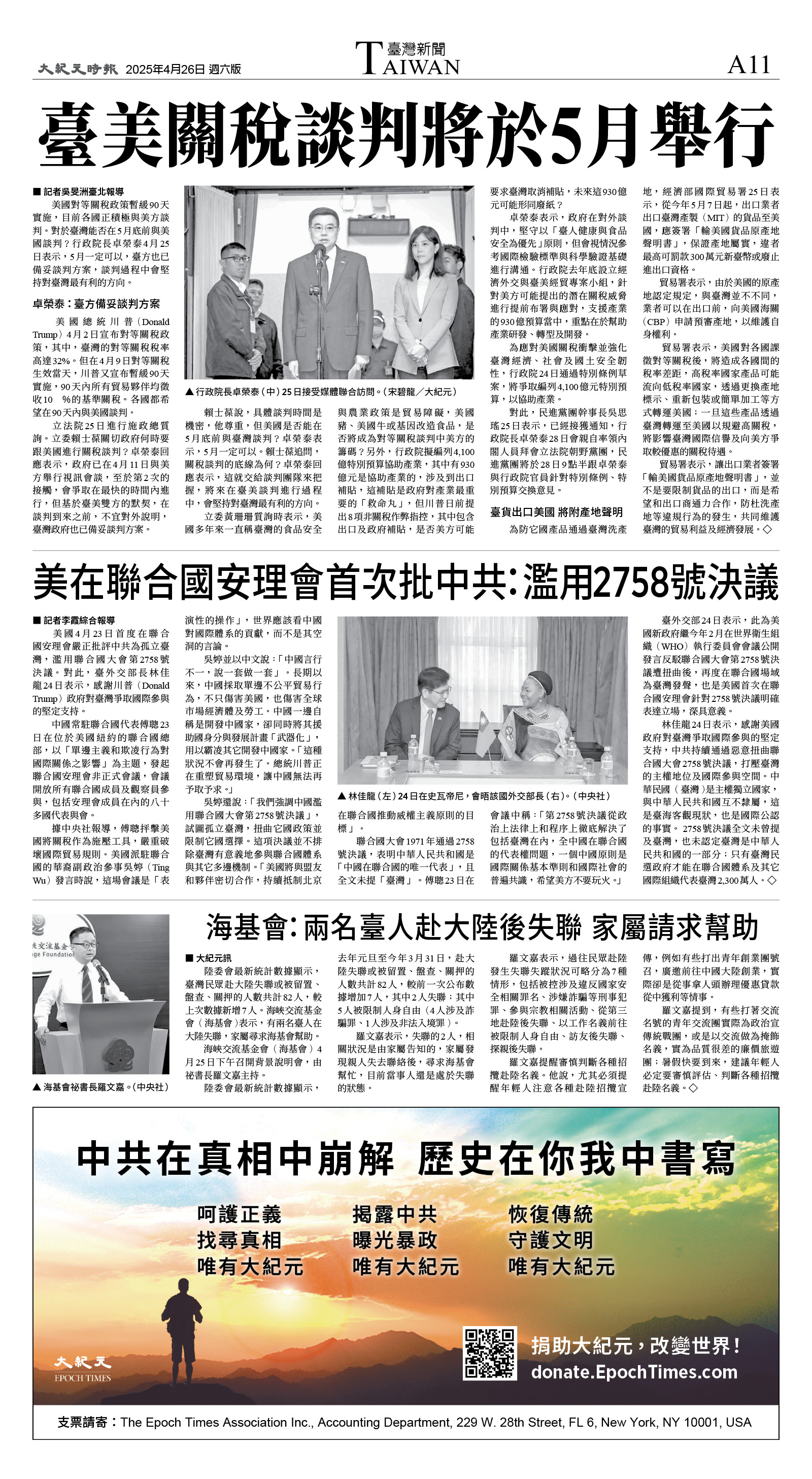 A11_CET_1548F_Sat_BW.jpg