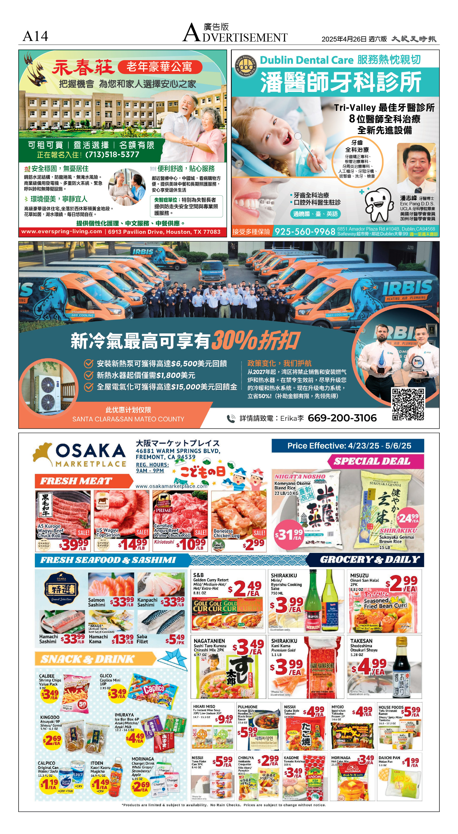 A14_CET_1548F_Sat_CMYK.jpg