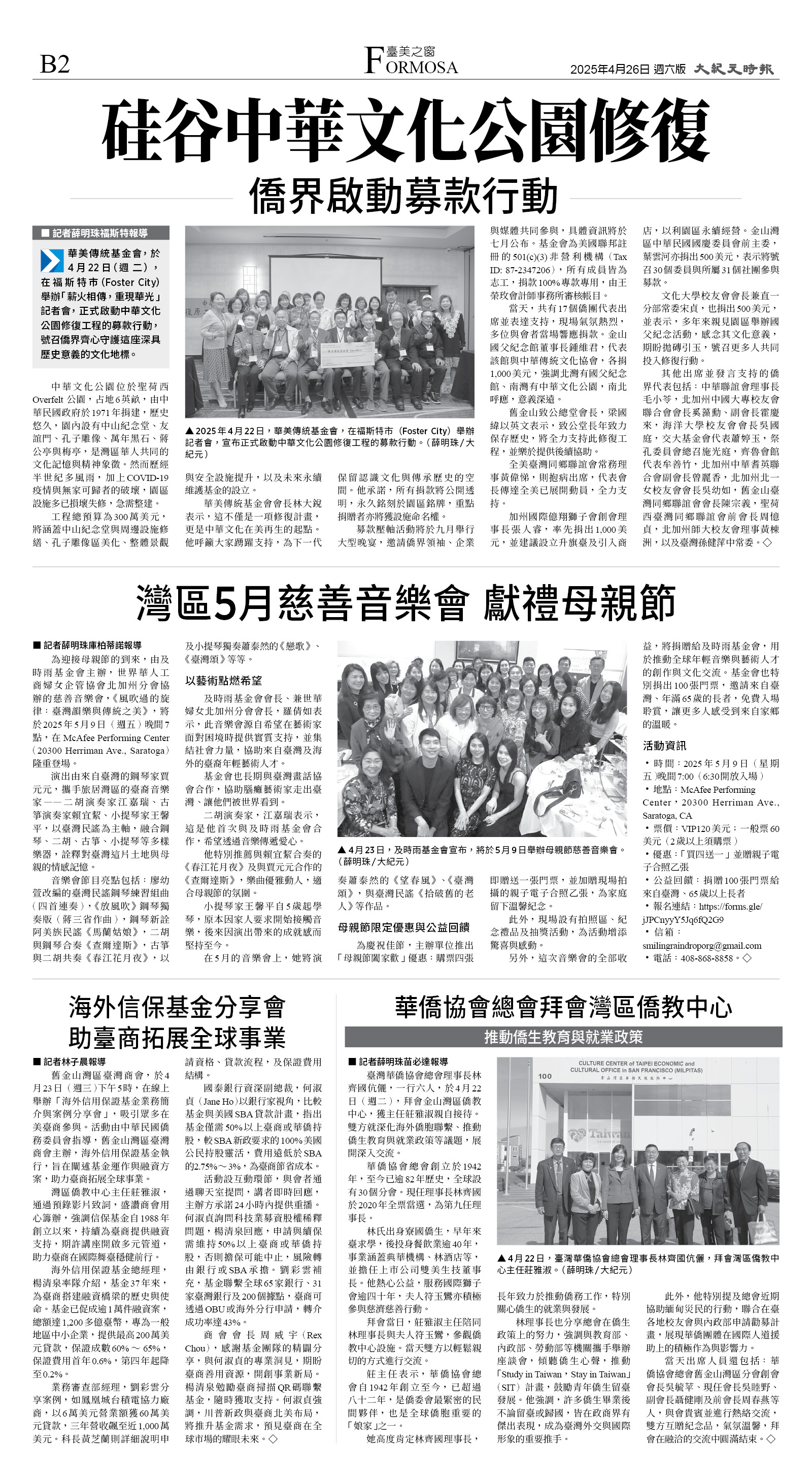 B02_CET_1548F_Sat_BW.jpg