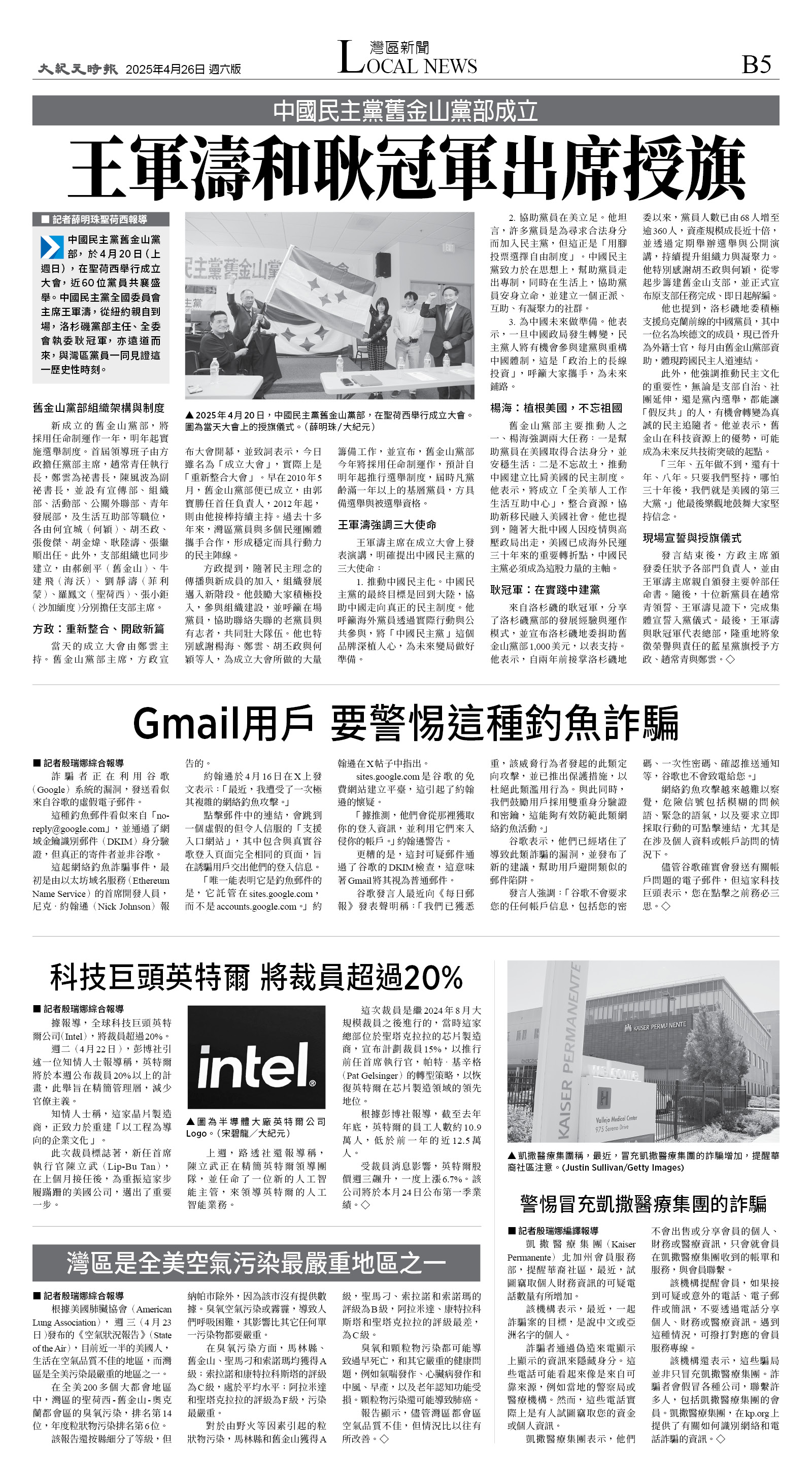 B05_CET_1548F_Sat_BW.jpg