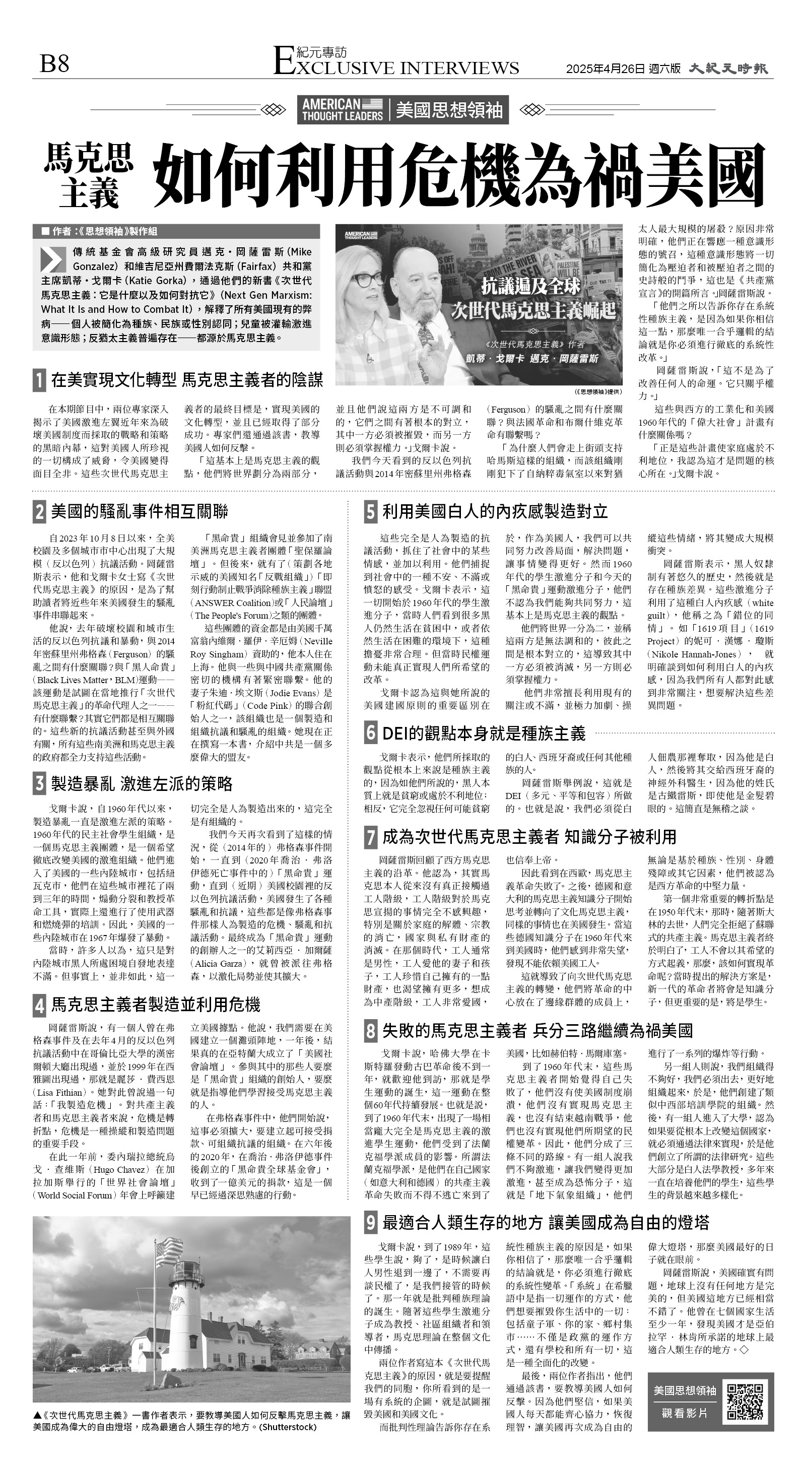 B08_CET_1548F_Sat_BW.jpg