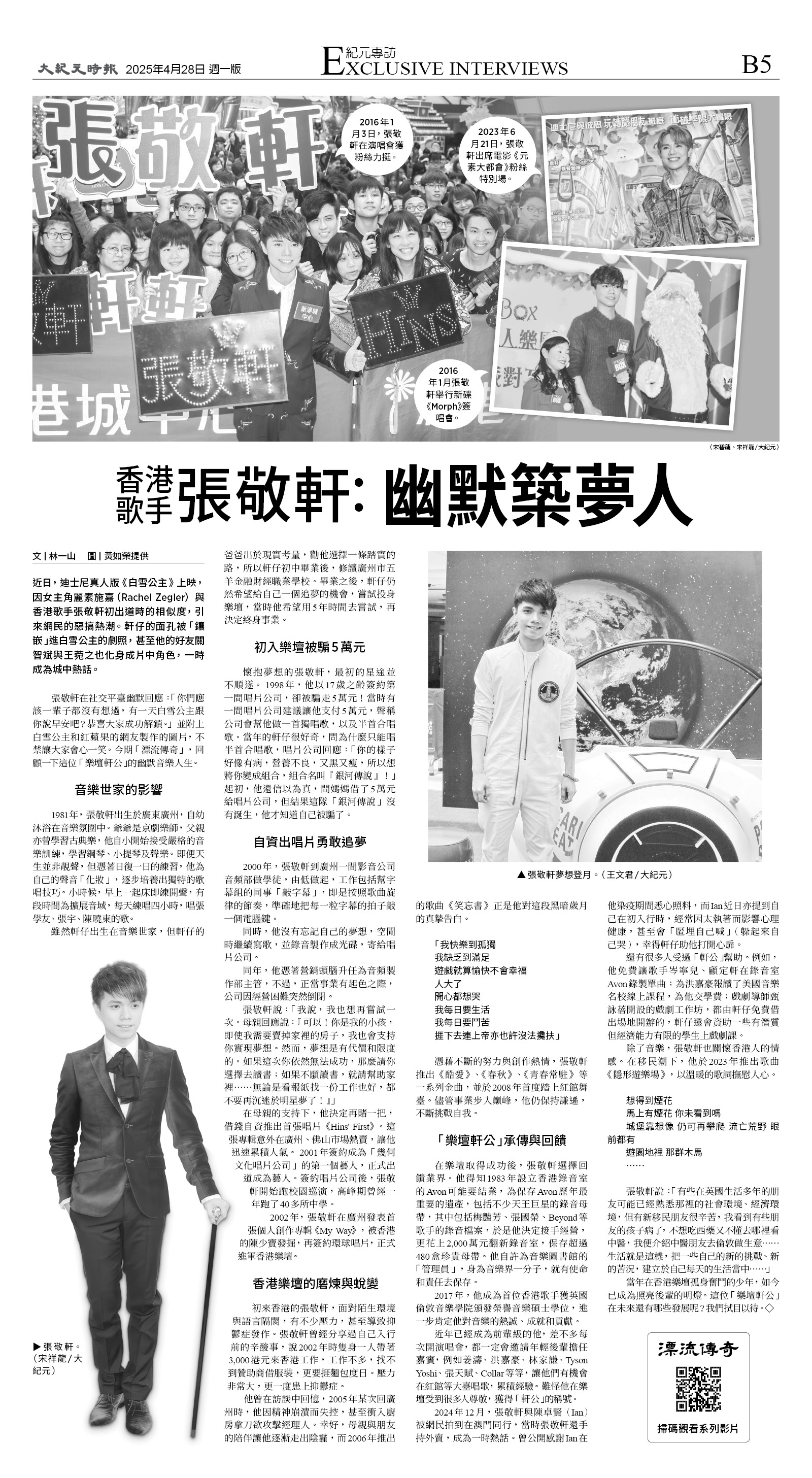 B05_CET_1549A_Mon_BW.jpg