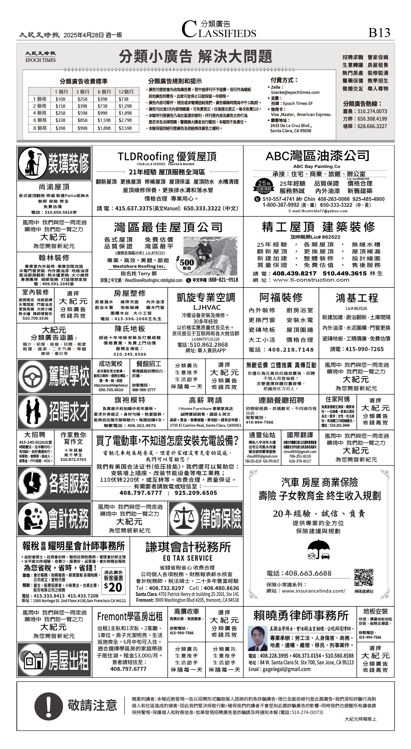 B13_CET_1549A_Mon_BW.jpg
