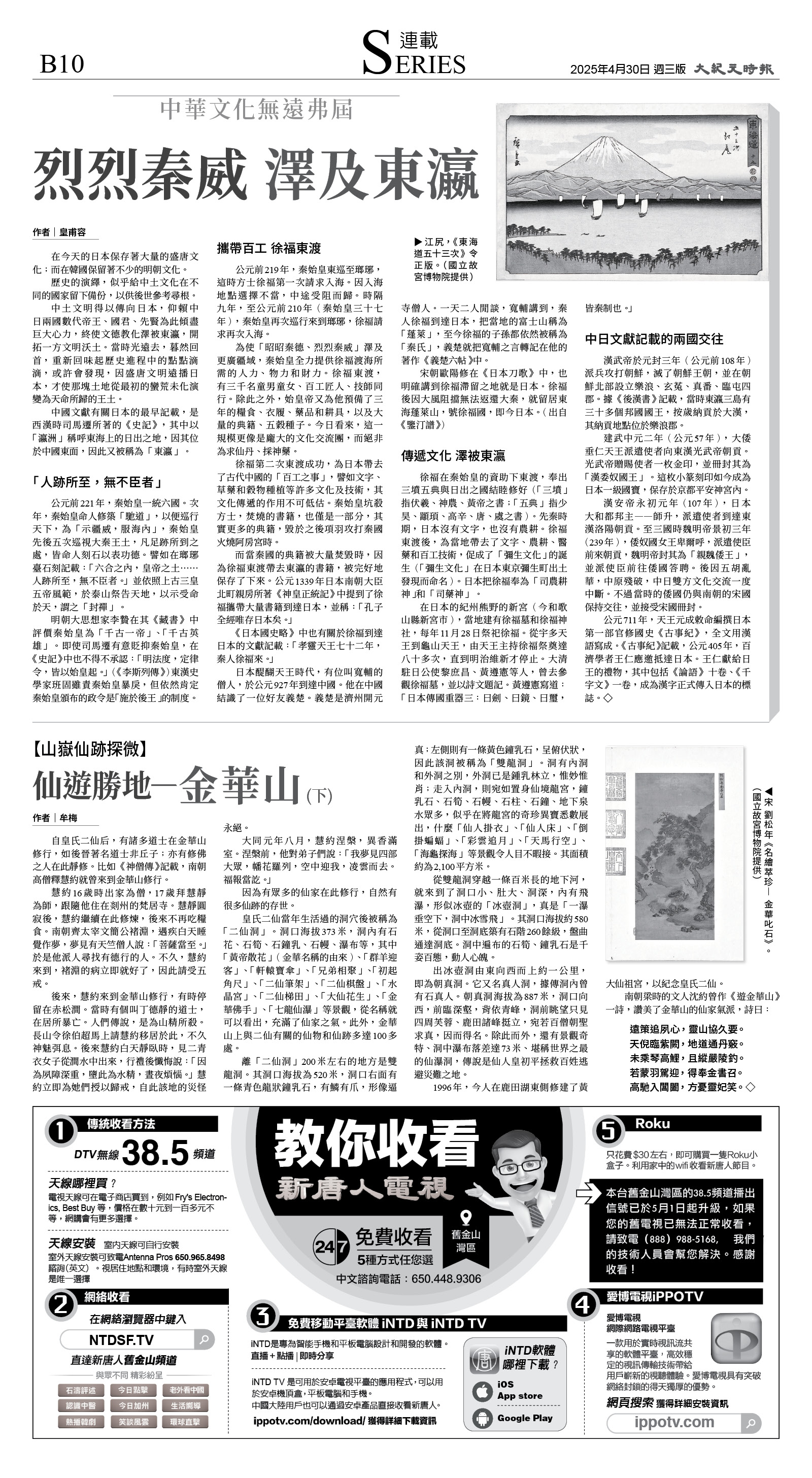 B10_CET_1549C_Wed_BW.jpg