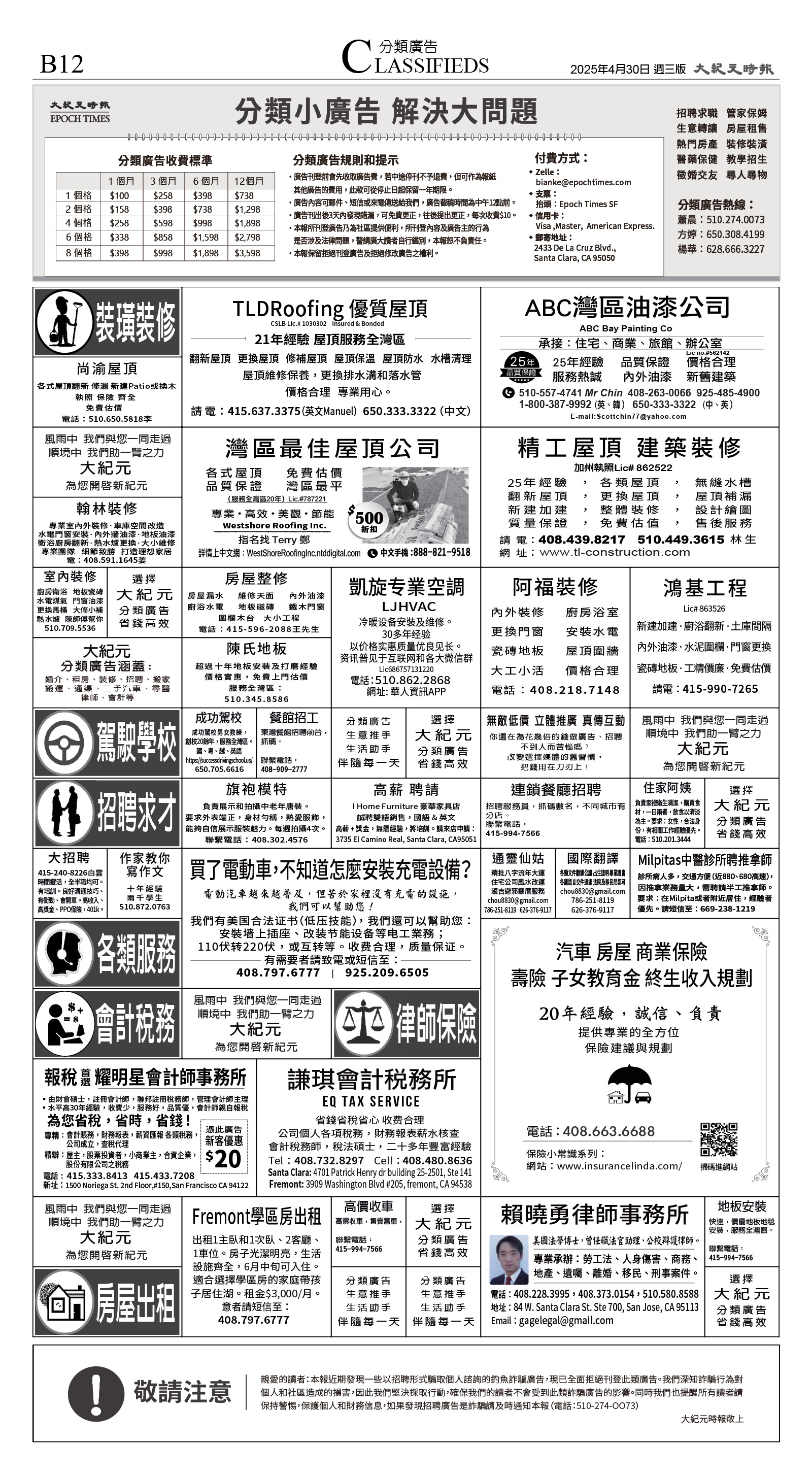 B12_CET_1549C_Wed_BW.jpg