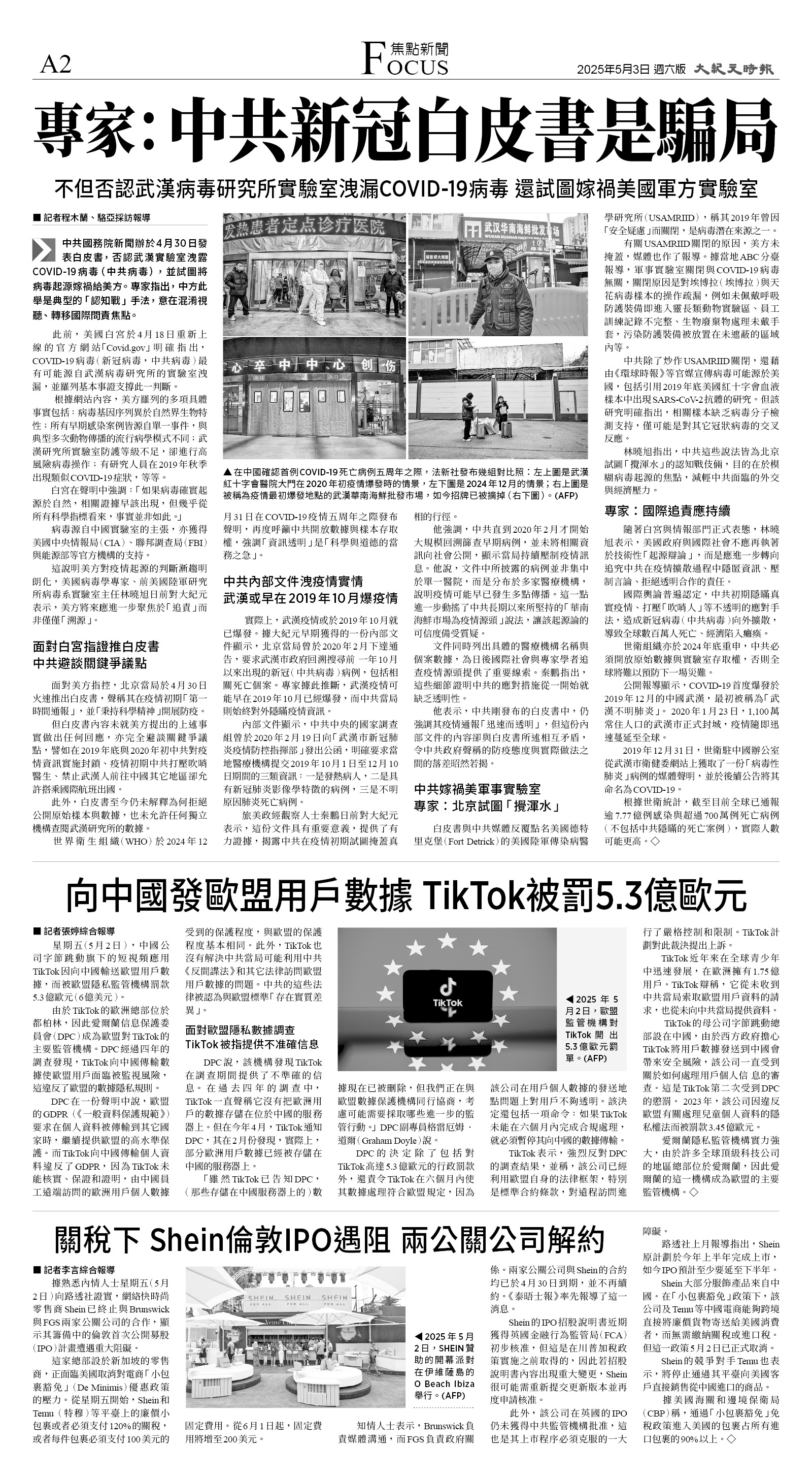 A02_CET_1549F_Sat_BW.jpg