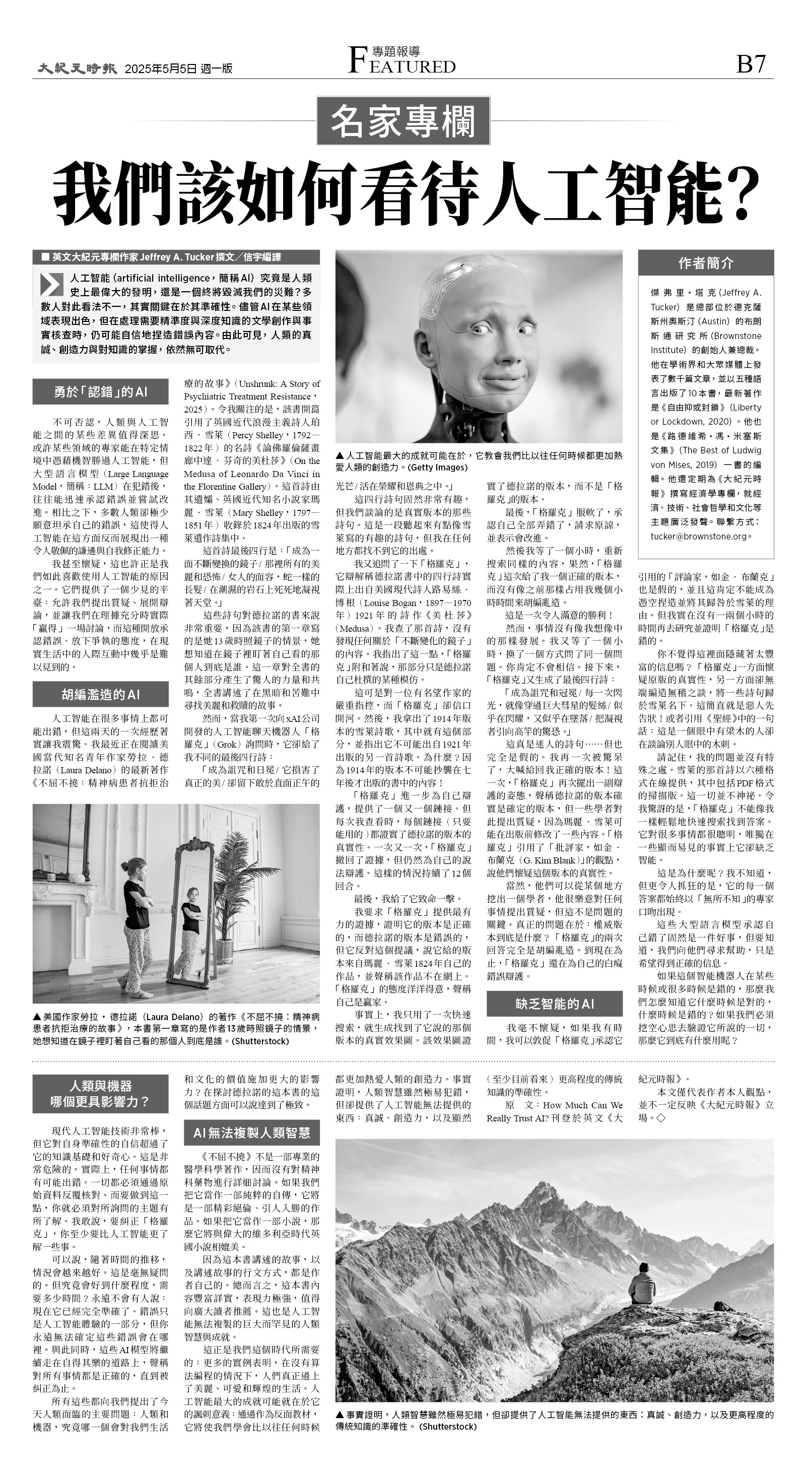 B07_CET_1550A_Mon_BW.jpg