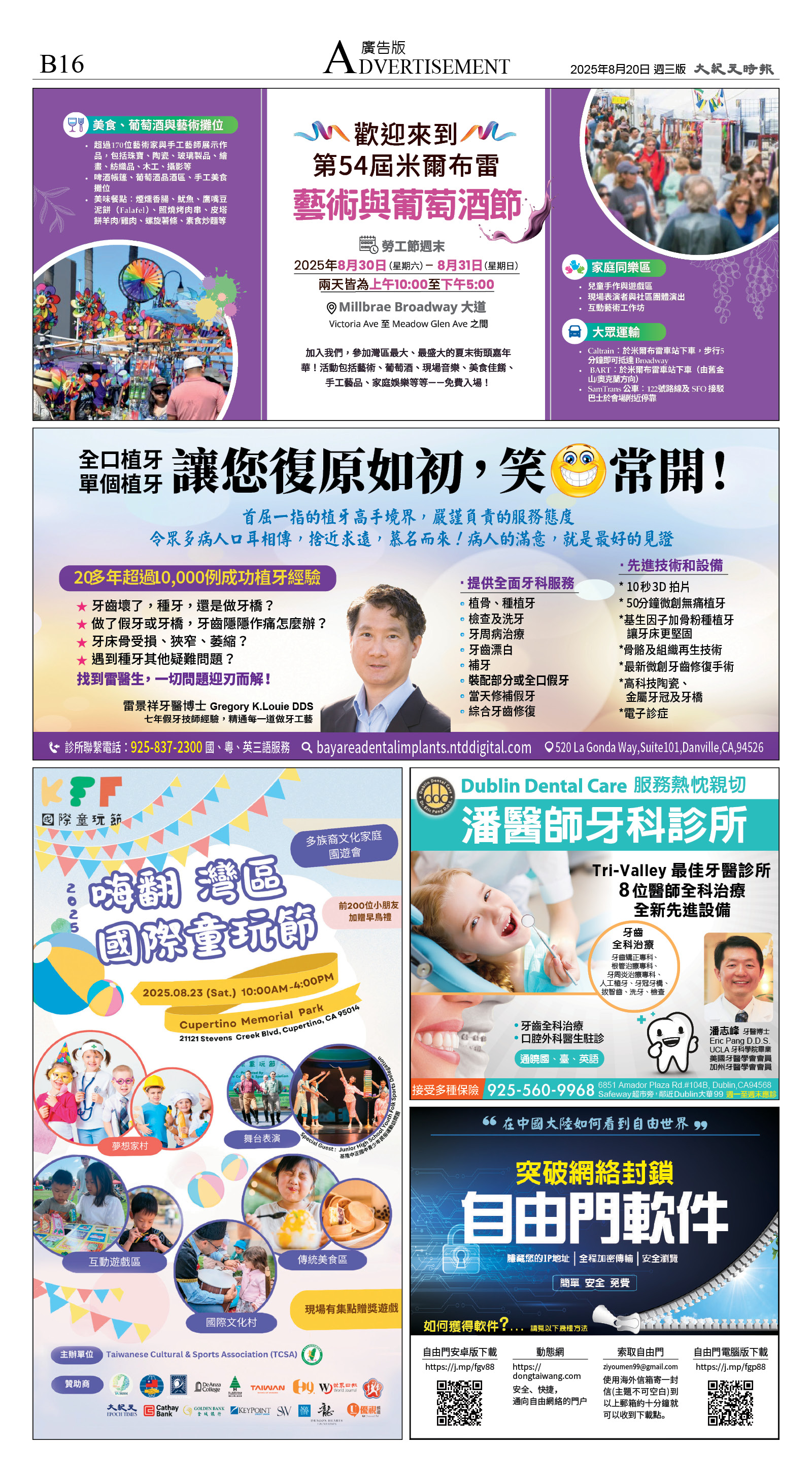 B16_CET_1565C_Wed_CMYK.jpg