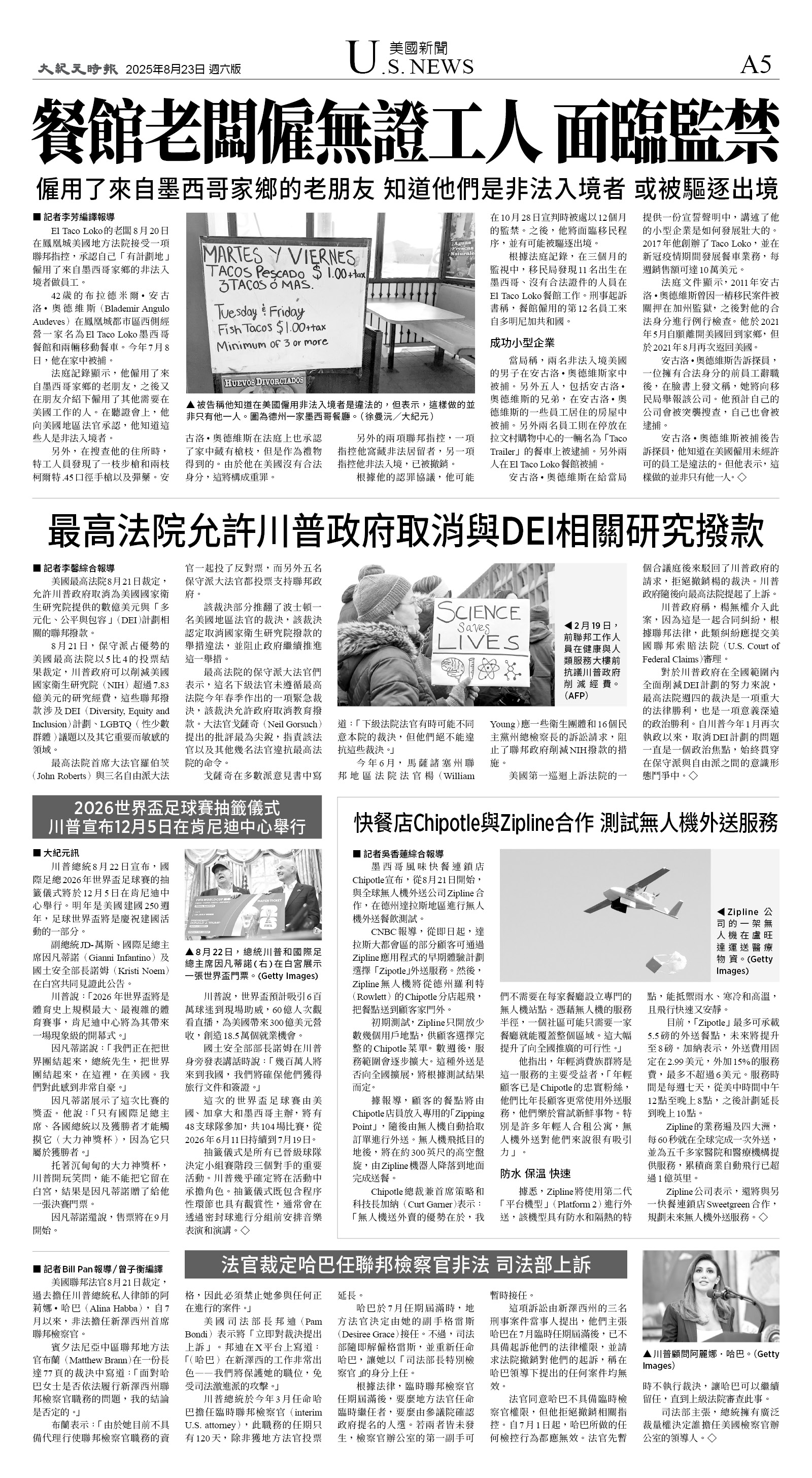 A05_CET_1565F_Sat_BW.jpg